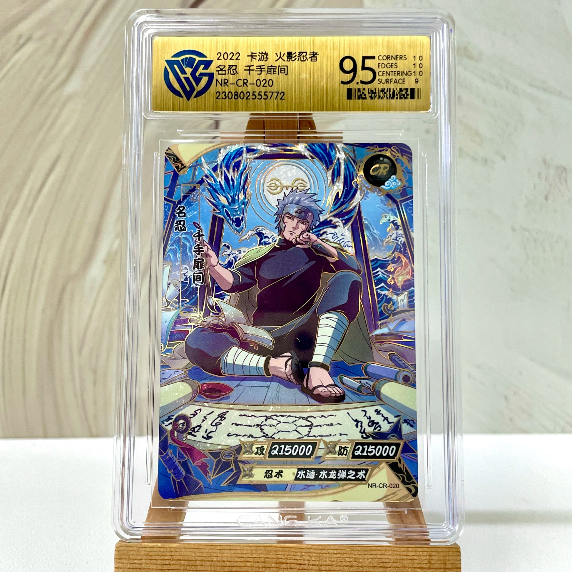 KAYOU Original Naruto Card SE BP NR CR SSR PR HR NRCC QR 10 CCG Rating Card Uzumaki Rare Anime Collection Card Kids Toys Gift