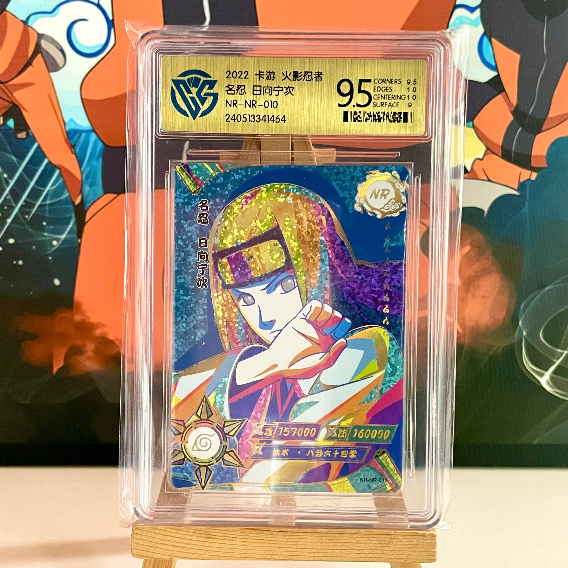 KAYOU Original Naruto Card SE BP NR CR SSR PR HR NRCC QR 10 CCG Rating Card Uzumaki Rare Anime Collection Card Kids Toys Gift