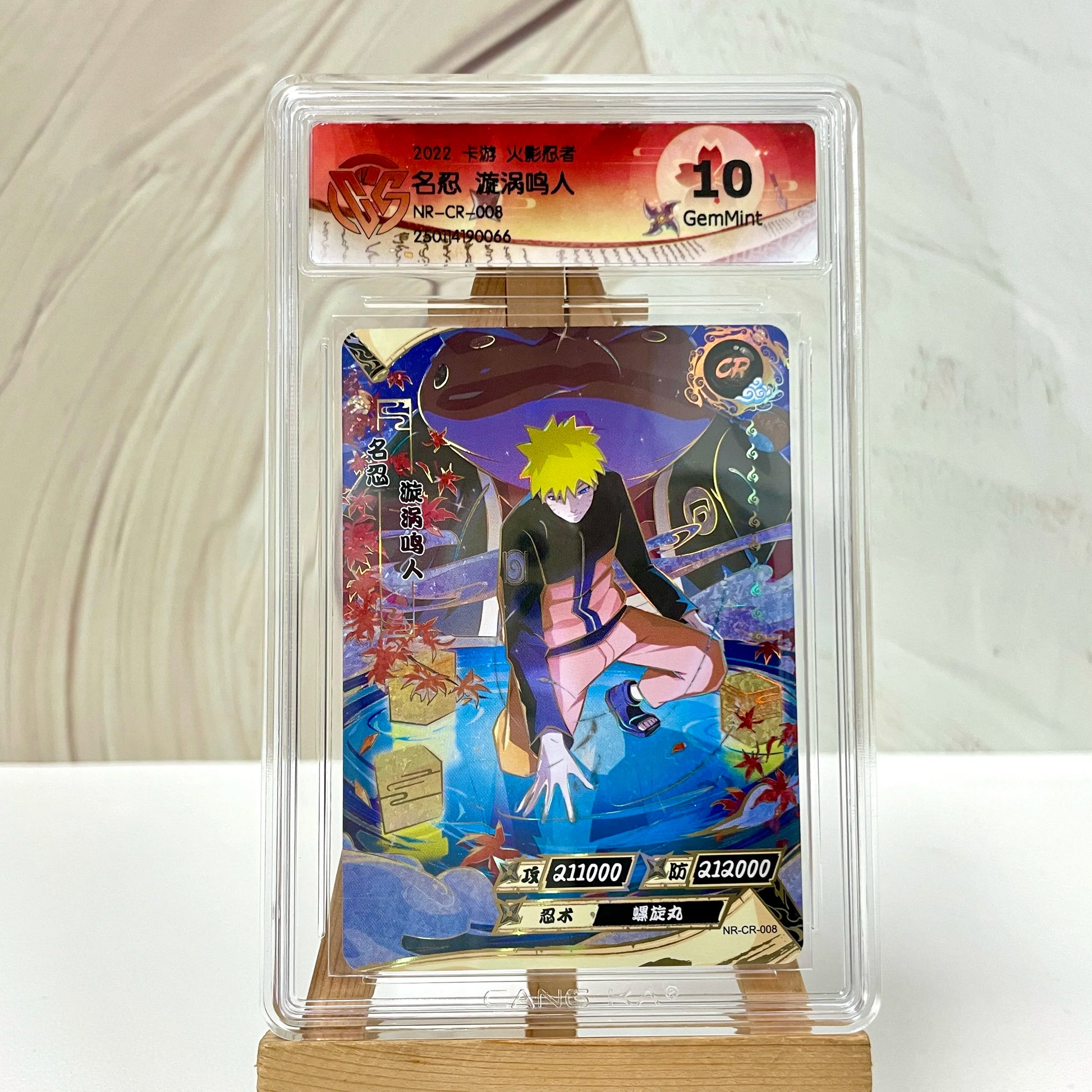 KAYOU Original Naruto Card SE BP NR CR SSR PR HR NRCC QR 10 CCG Rating Card Uzumaki Rare Anime Collection Card Kids Toys Gift