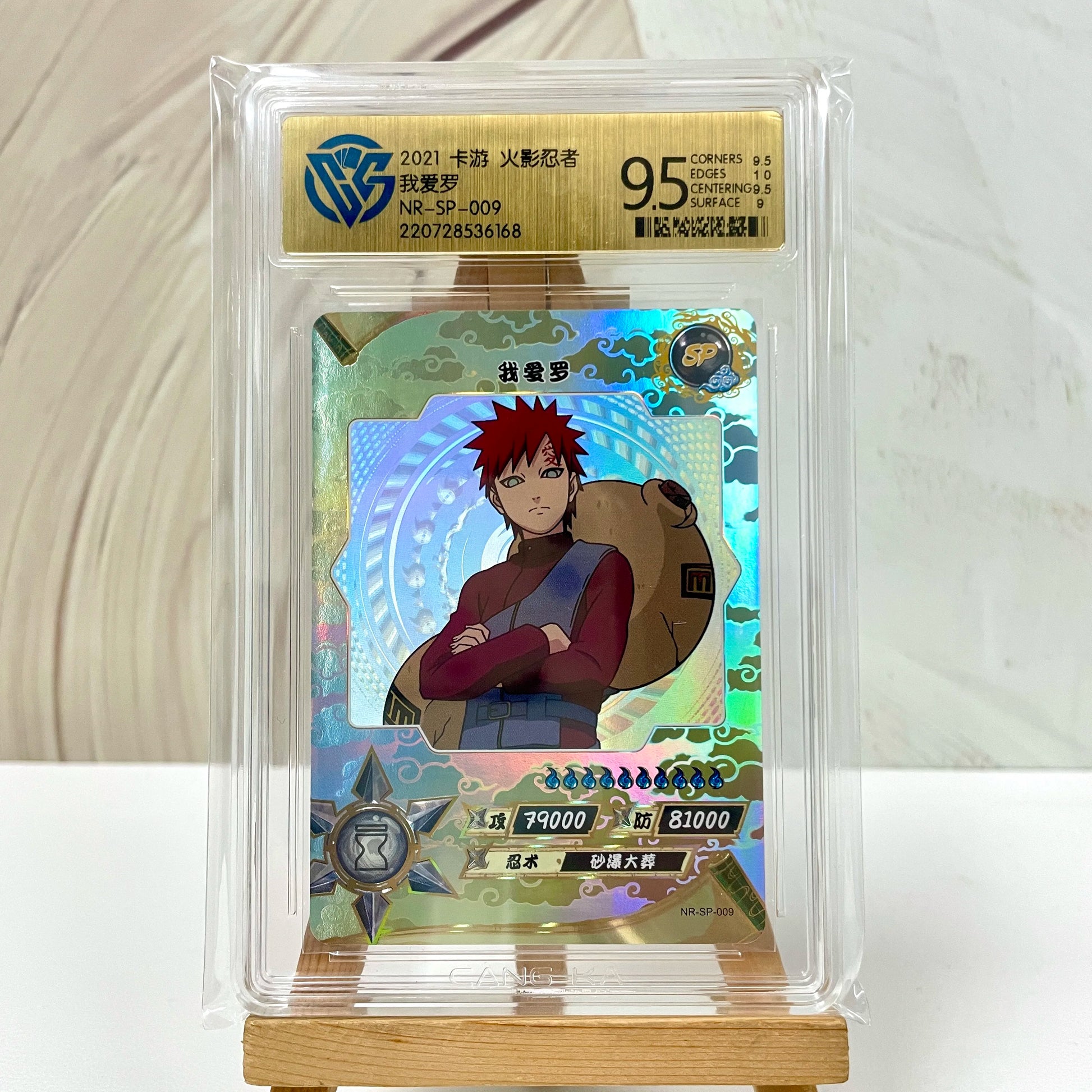 KAYOU Original Naruto Card SE BP NR CR SSR PR HR NRCC QR 10 CCG Rating Card Uzumaki Rare Anime Collection Card Kids Toys Gift