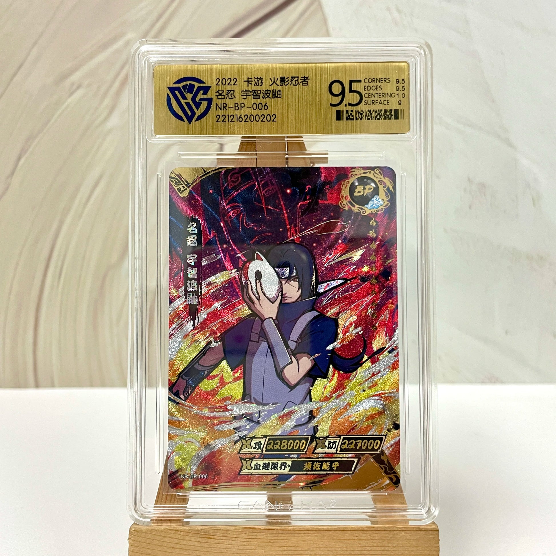 KAYOU Original Naruto Card SE BP NR CR SSR PR HR NRCC QR 10 CCG Rating Card Uzumaki Rare Anime Collection Card Kids Toys Gift