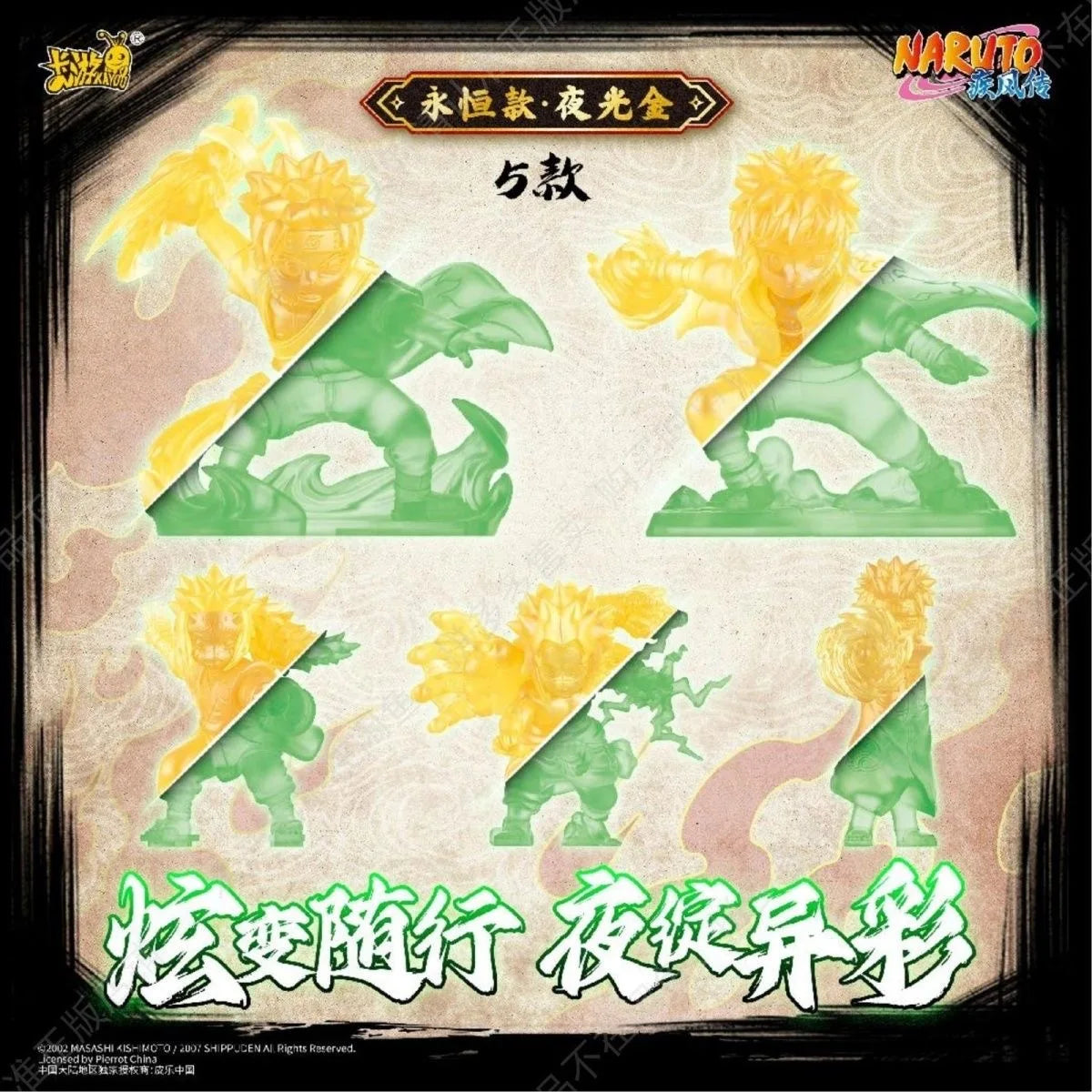 KAYOU Naruto Card Uzumaki Naruto Uchiha Sasuke Tsunade Rubber Doll Model Rare Cards Figure Anime Game Hobby Gifts Toys Box