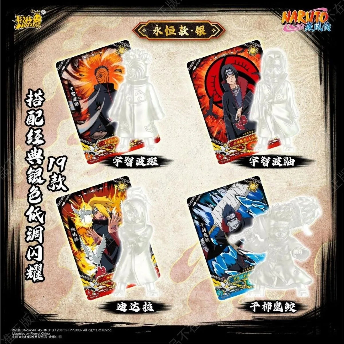 KAYOU Naruto Card Uzumaki Naruto Uchiha Sasuke Tsunade Rubber Doll Model Rare Cards Figure Anime Game Hobby Gifts Toys Box