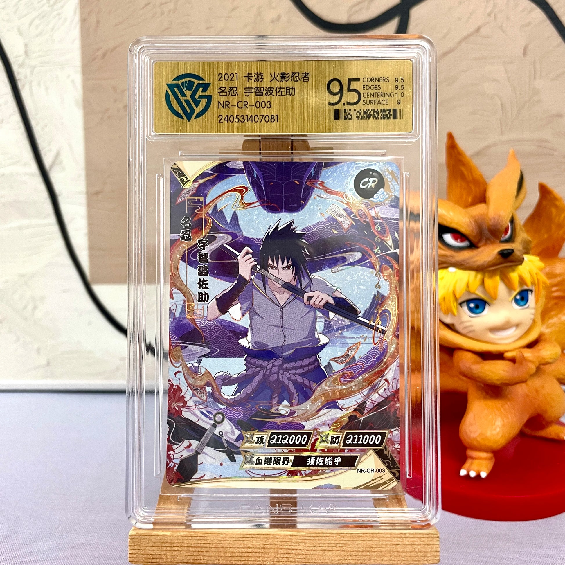Genuine Naruto Card KAYOU 10 Graded SE BP CR SP PR XR Card CCG Rating Card Kaksshi Sakura Jiraiya Collection Card Gift Toy
