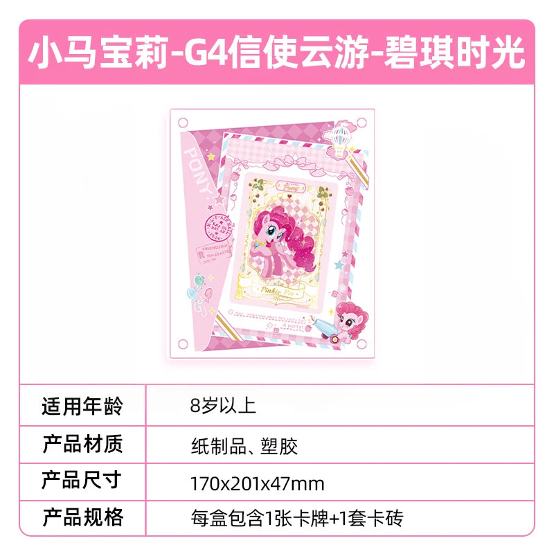 Genuine KAYOU My Little Pony Card Game My Little Pony Cards Box Friendship Forever Flash Card Rare SC SGR Cards Toy Gift