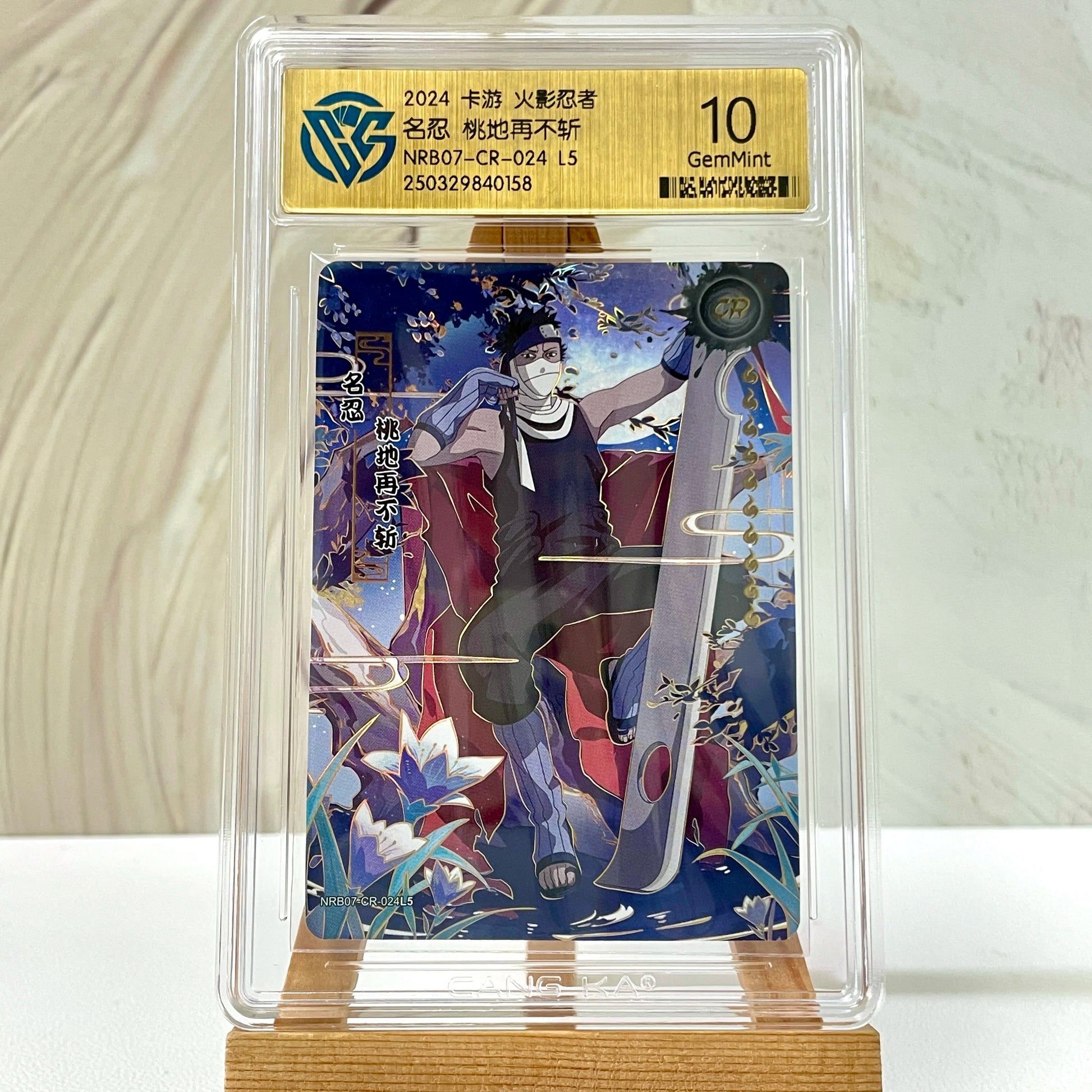 KAYOU Original Naruto Card SE BP NR CR SSR PR HR NRCC QR 10 CCG Rating Card Uzumaki Rare Anime Collection Card Kids Toys Gift