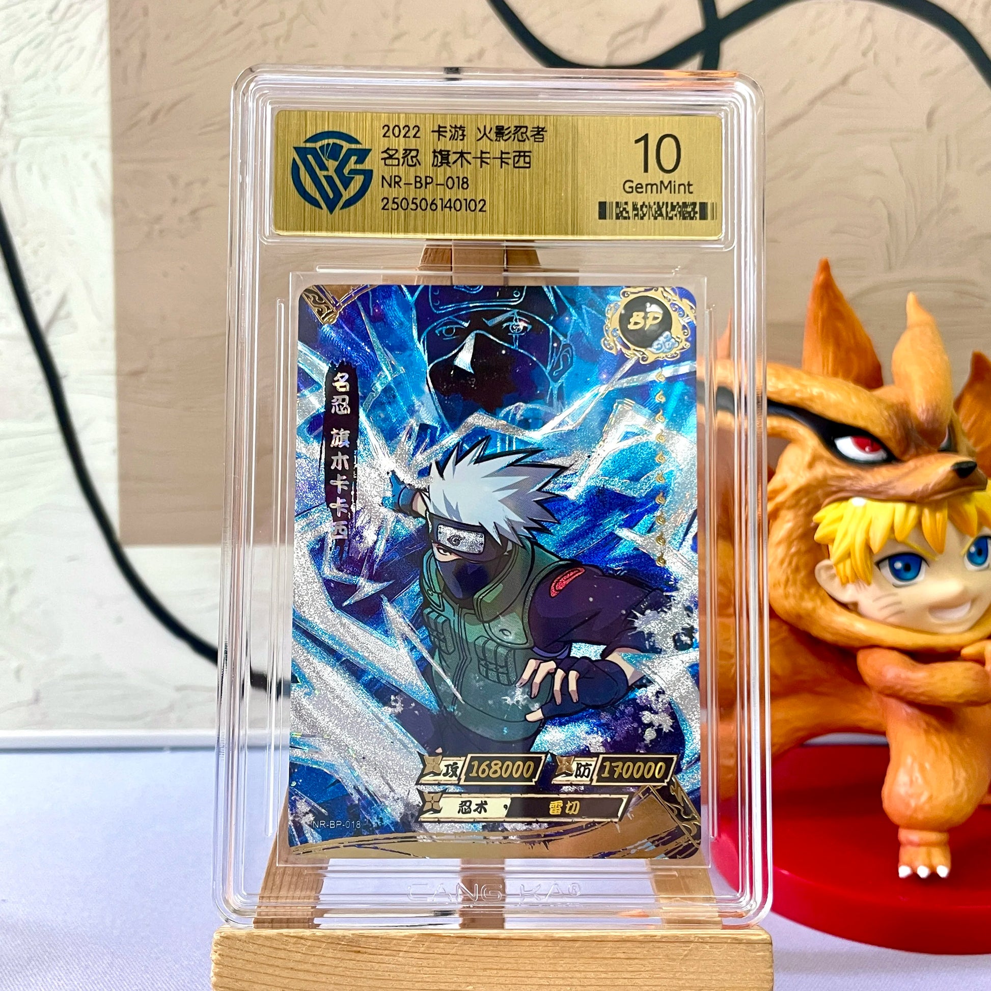 Genuine Naruto Card KAYOU 10 Graded SE BP CR SP PR XR Card CCG Rating Card Kaksshi Sakura Jiraiya Collection Card Gift Toy