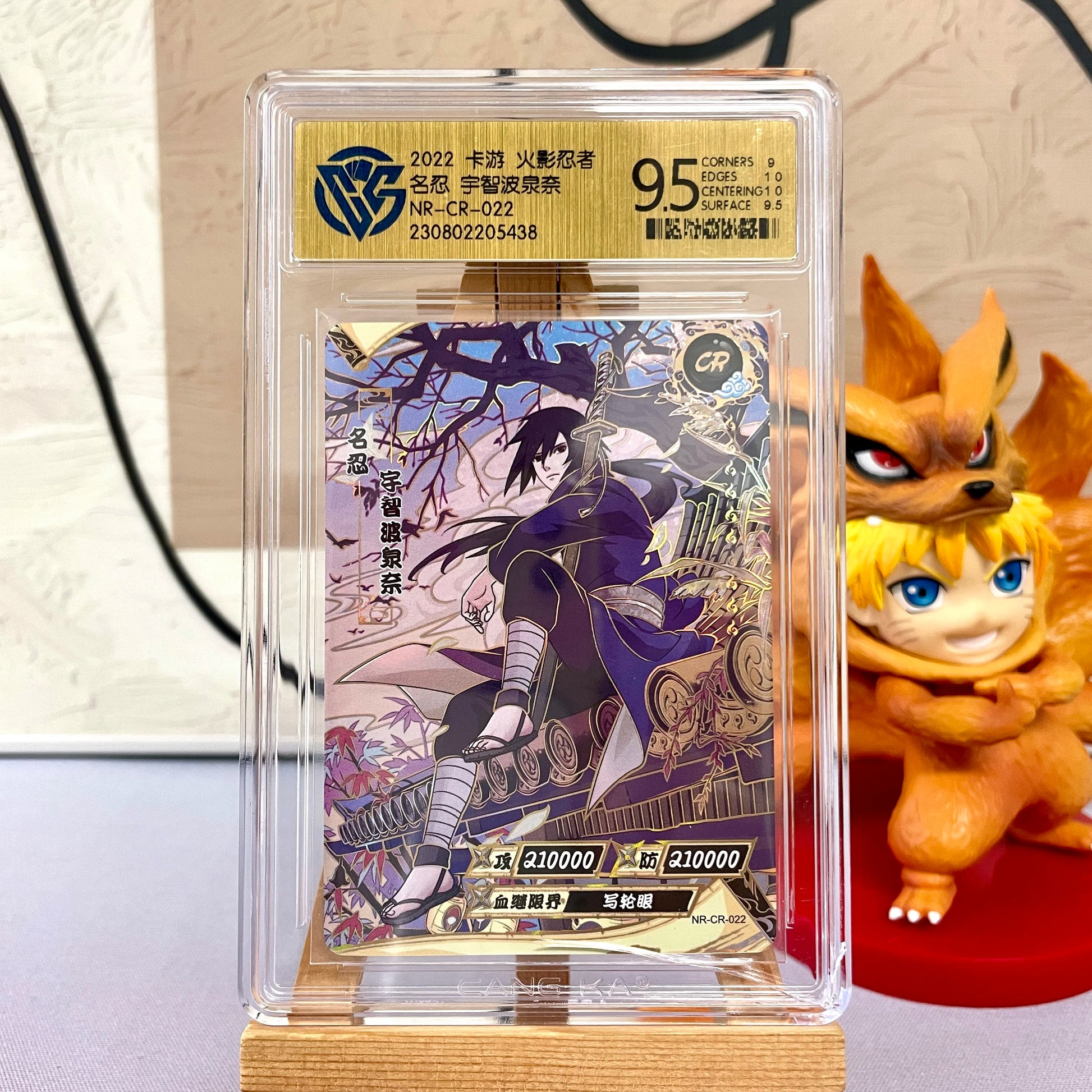 Genuine Naruto Card KAYOU 10 Graded SE BP CR SP PR XR Card CCG Rating Card Kaksshi Sakura Jiraiya Collection Card Gift Toy