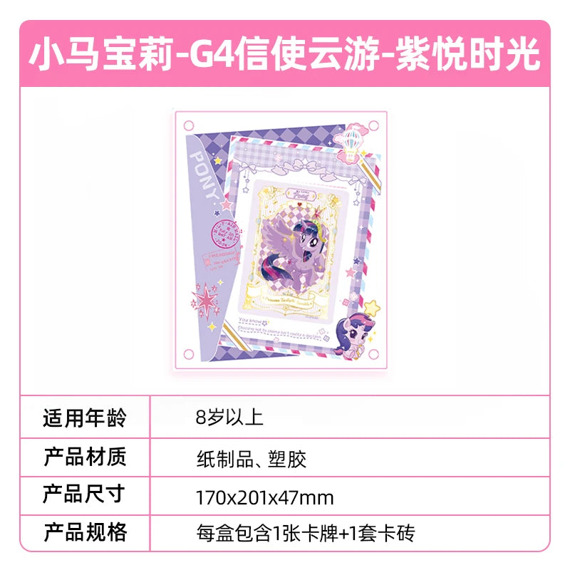 Genuine KAYOU My Little Pony Card Game My Little Pony Cards Box Friendship Forever Flash Card Rare SC SGR Cards Toy Gift