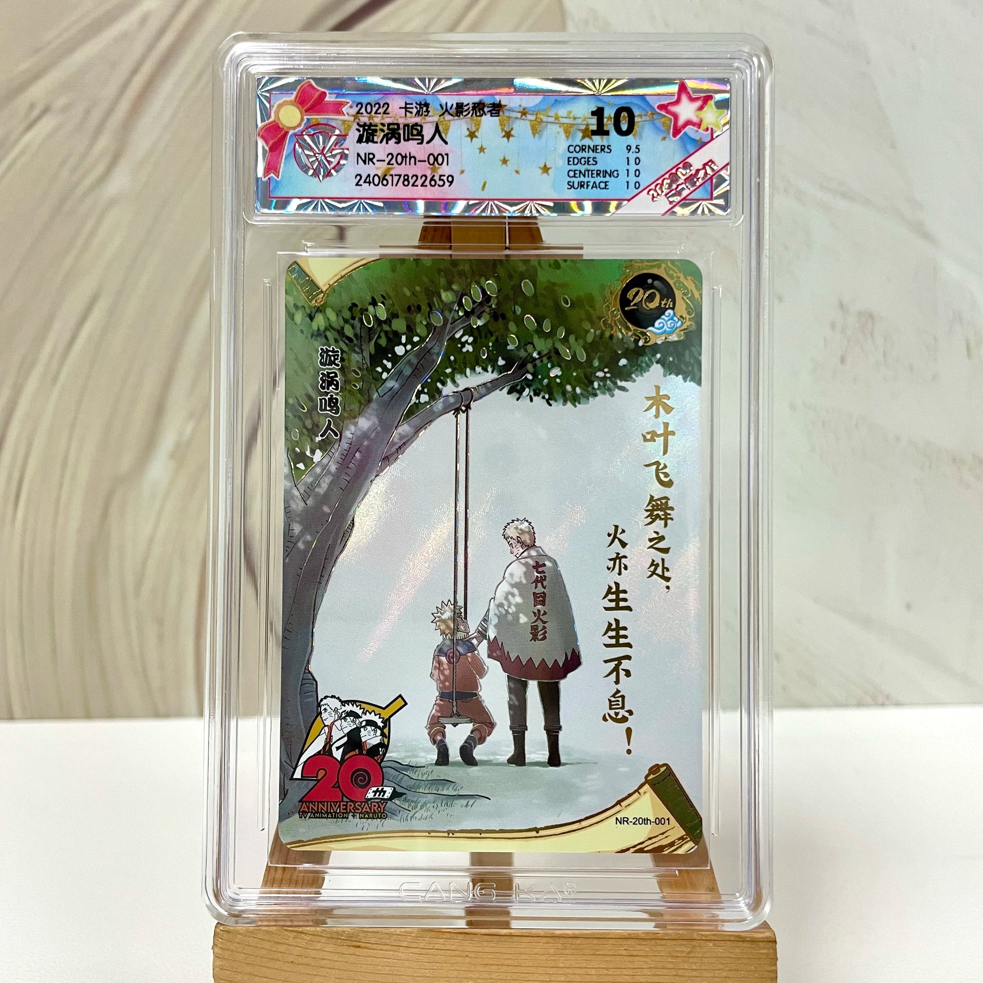 KAYOU Original Naruto Card SE BP NR CR SSR PR HR NRCC QR 10 CCG Rating Card Uzumaki Rare Anime Collection Card Kids Toys Gift