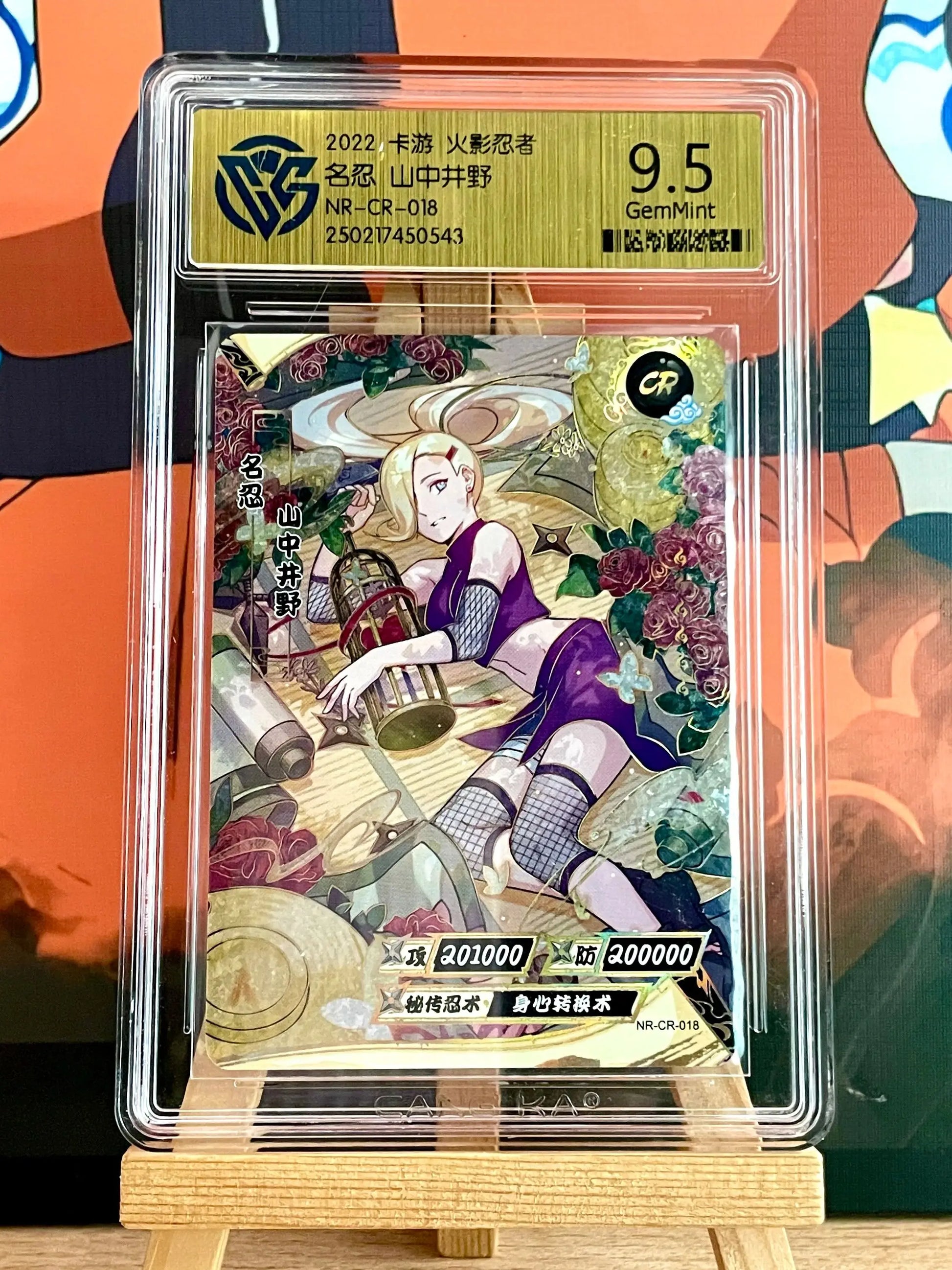 KAYOU Original Naruto Card SE BP NR CR SSR PR HR NRCC QR 10 CCG Rating Card Uzumaki Rare Anime Collection Card Kids Toys Gift
