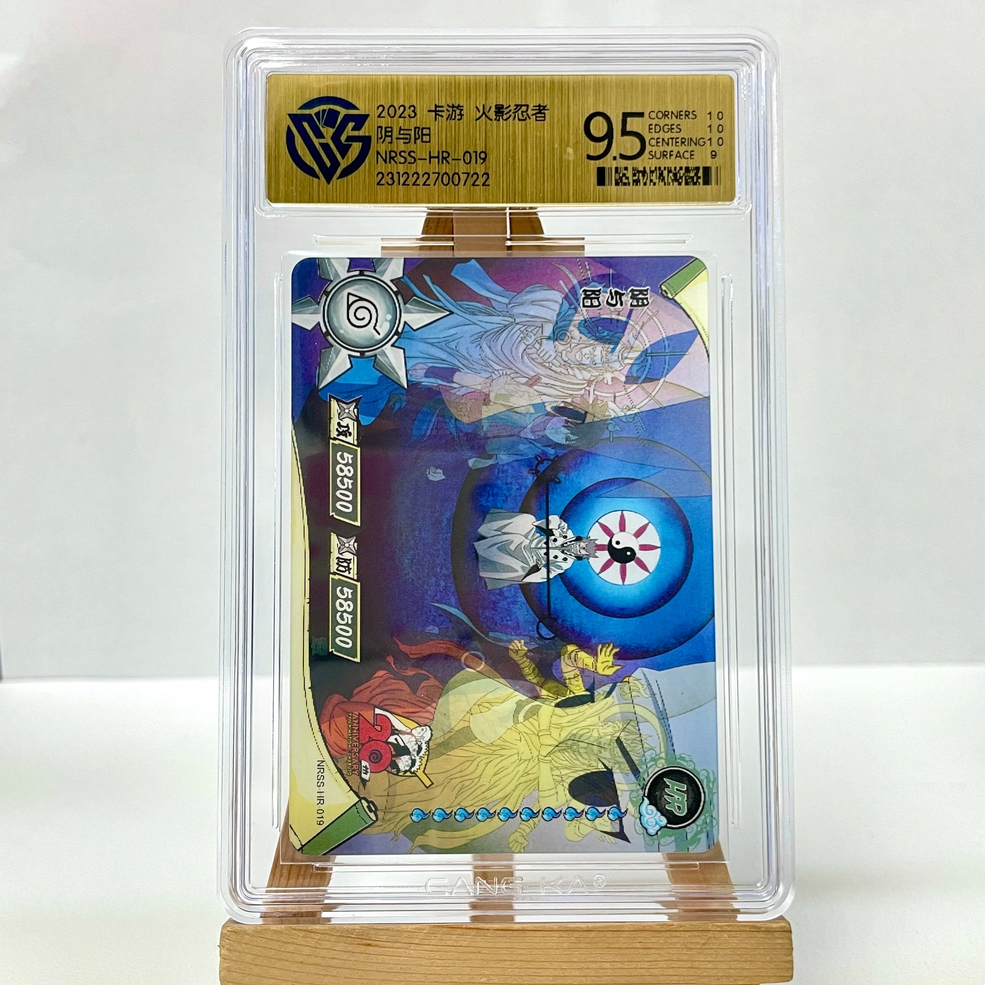 KAYOU Original Naruto Card SE BP NR CR SSR PR HR NRCC QR 10 CCG Rating Card Uzumaki Rare Anime Collection Card Kids Toys Gift