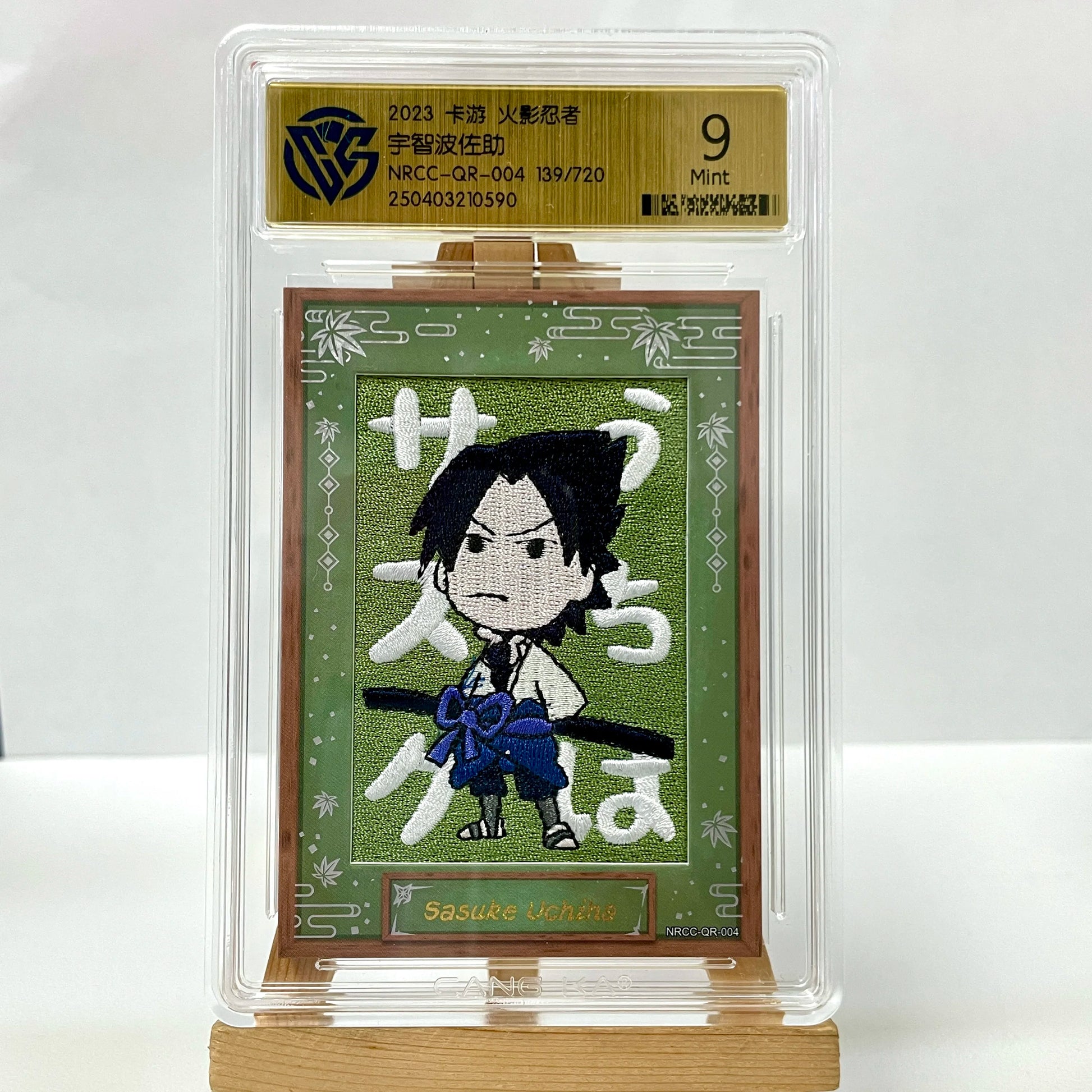 KAYOU Original Naruto Card SE BP NR CR SSR PR HR NRCC QR 10 CCG Rating Card Uzumaki Rare Anime Collection Card Kids Toys Gift