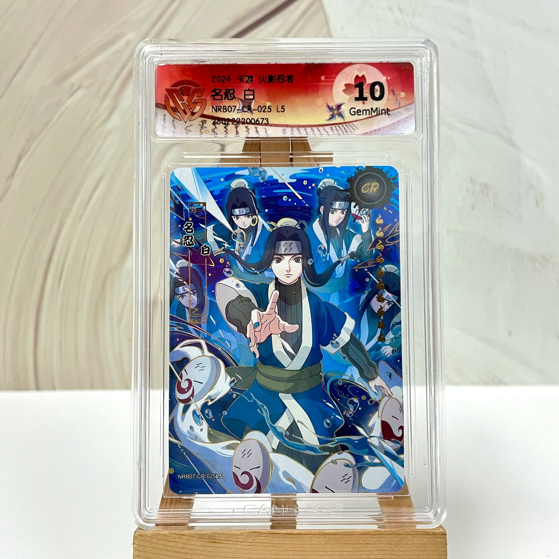 KAYOU Original Naruto Card SE BP NR CR SSR PR HR NRCC QR 10 CCG Rating Card Uzumaki Rare Anime Collection Card Kids Toys Gift
