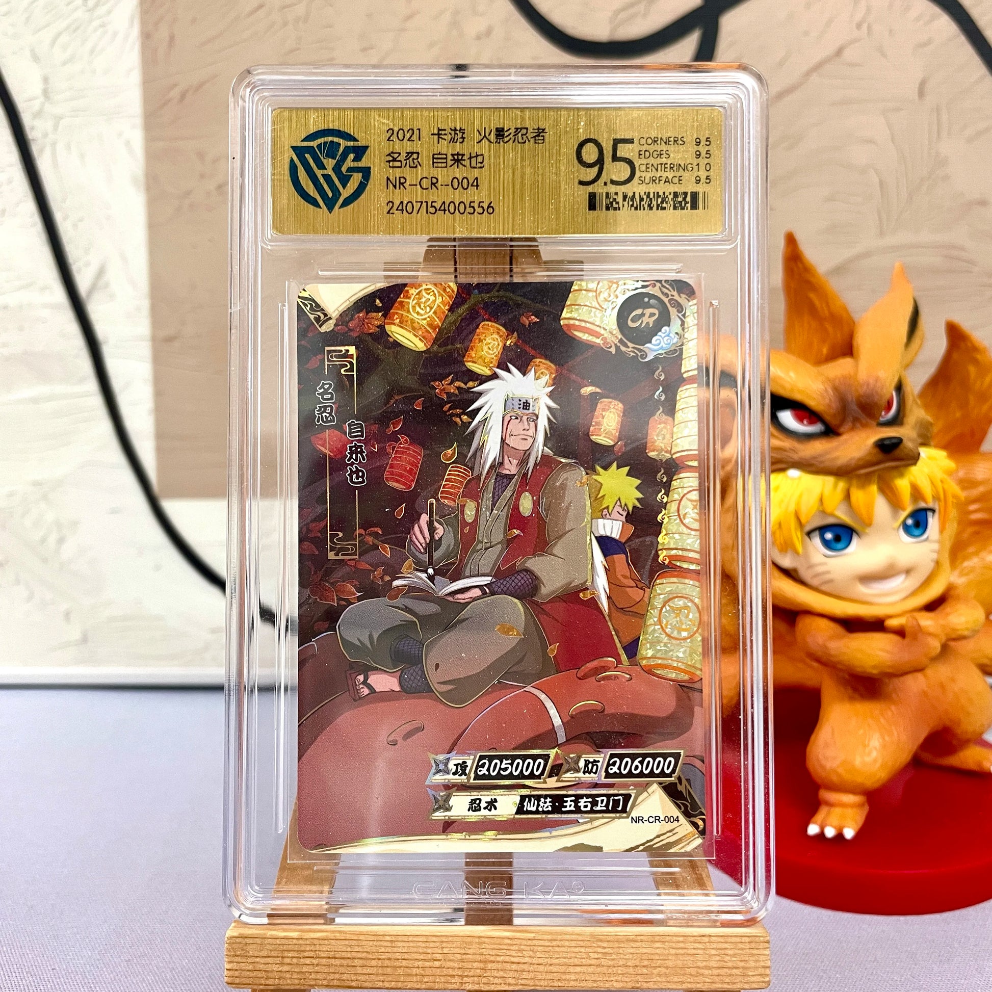 Genuine Naruto Card KAYOU 10 Graded SE BP CR SP PR XR Card CCG Rating Card Kaksshi Sakura Jiraiya Collection Card Gift Toy
