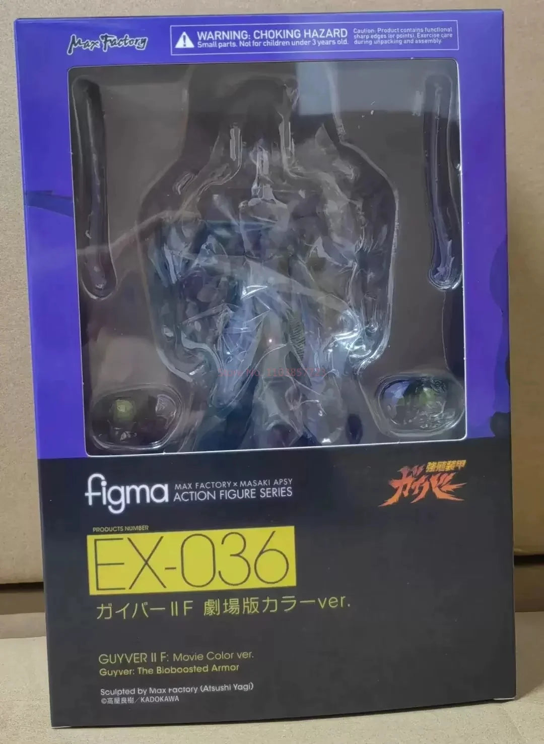 Anime Figma 333 231 035 036 Guyver 1 Bio Booster Armor Articulated Action Figure Collectible Model Toy Gift For Fans