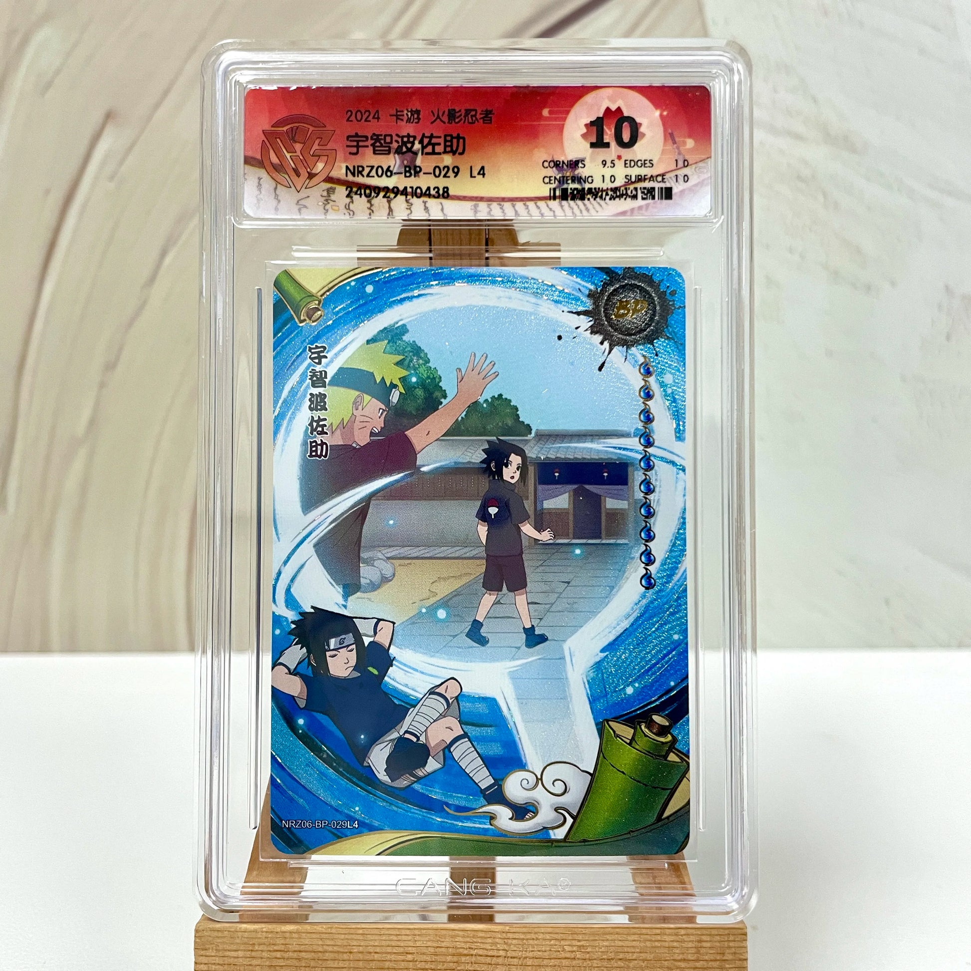KAYOU Original Naruto Card SE BP NR CR SSR PR HR NRCC QR 10 CCG Rating Card Uzumaki Rare Anime Collection Card Kids Toys Gift