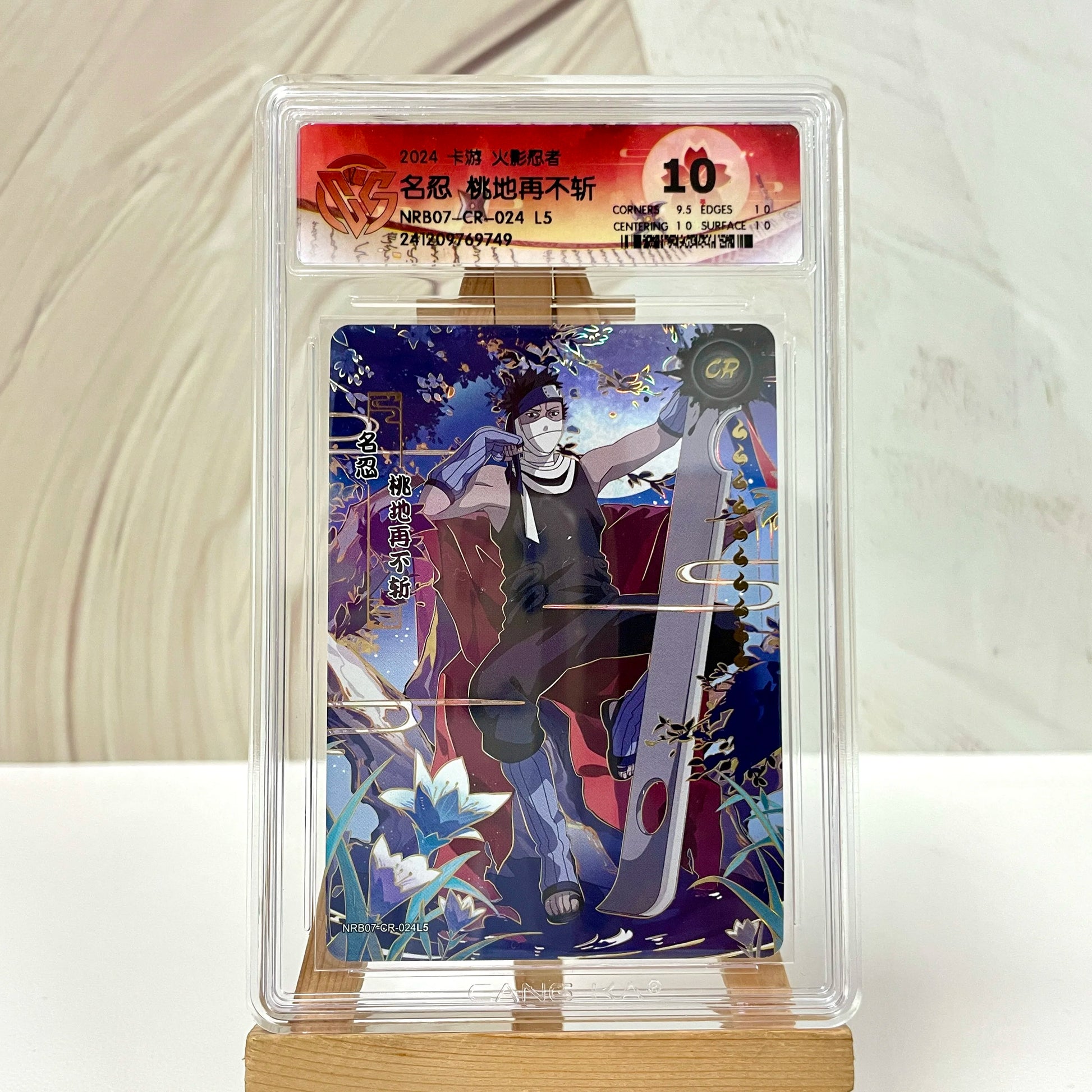 KAYOU Original Naruto Card SE BP NR CR SSR PR HR NRCC QR 10 CCG Rating Card Uzumaki Rare Anime Collection Card Kids Toys Gift