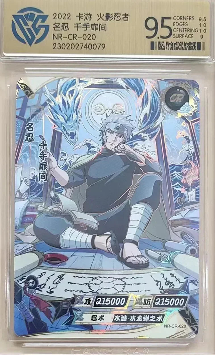 KAYOU Anime Naruto Card CR 9.5 Card Full Series NO.01-22 Uzumaki Naruto Character Collection Card Children's Toy Christmas Gift