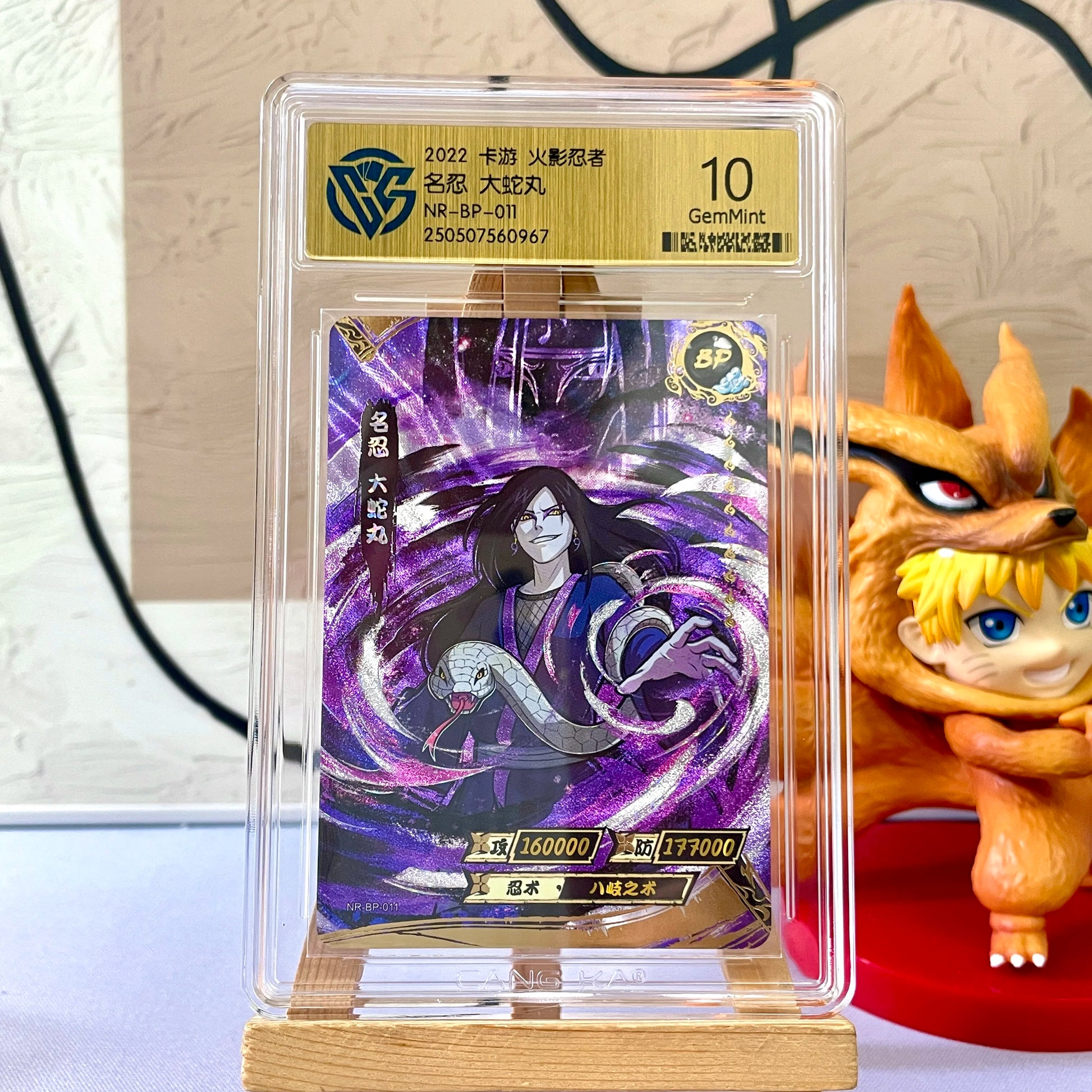 Genuine Naruto Card KAYOU 10 Graded SE BP CR SP PR XR Card CCG Rating Card Kaksshi Sakura Jiraiya Collection Card Gift Toy
