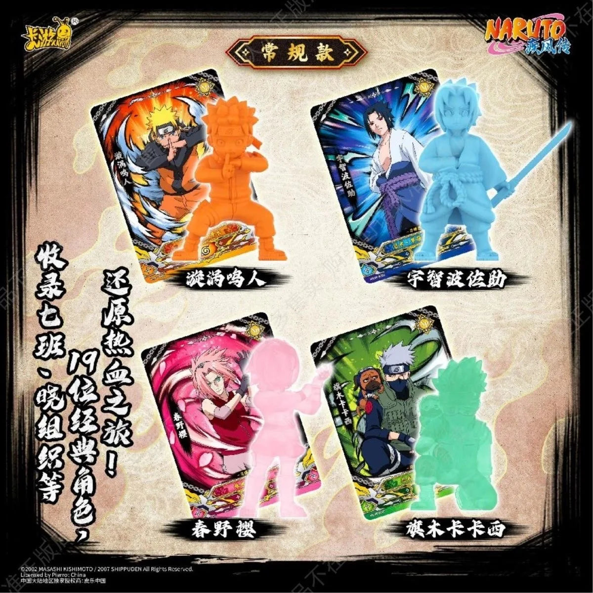 KAYOU Naruto Card Uzumaki Naruto Uchiha Sasuke Tsunade Rubber Doll Model Rare Cards Figure Anime Game Hobby Gifts Toys Box