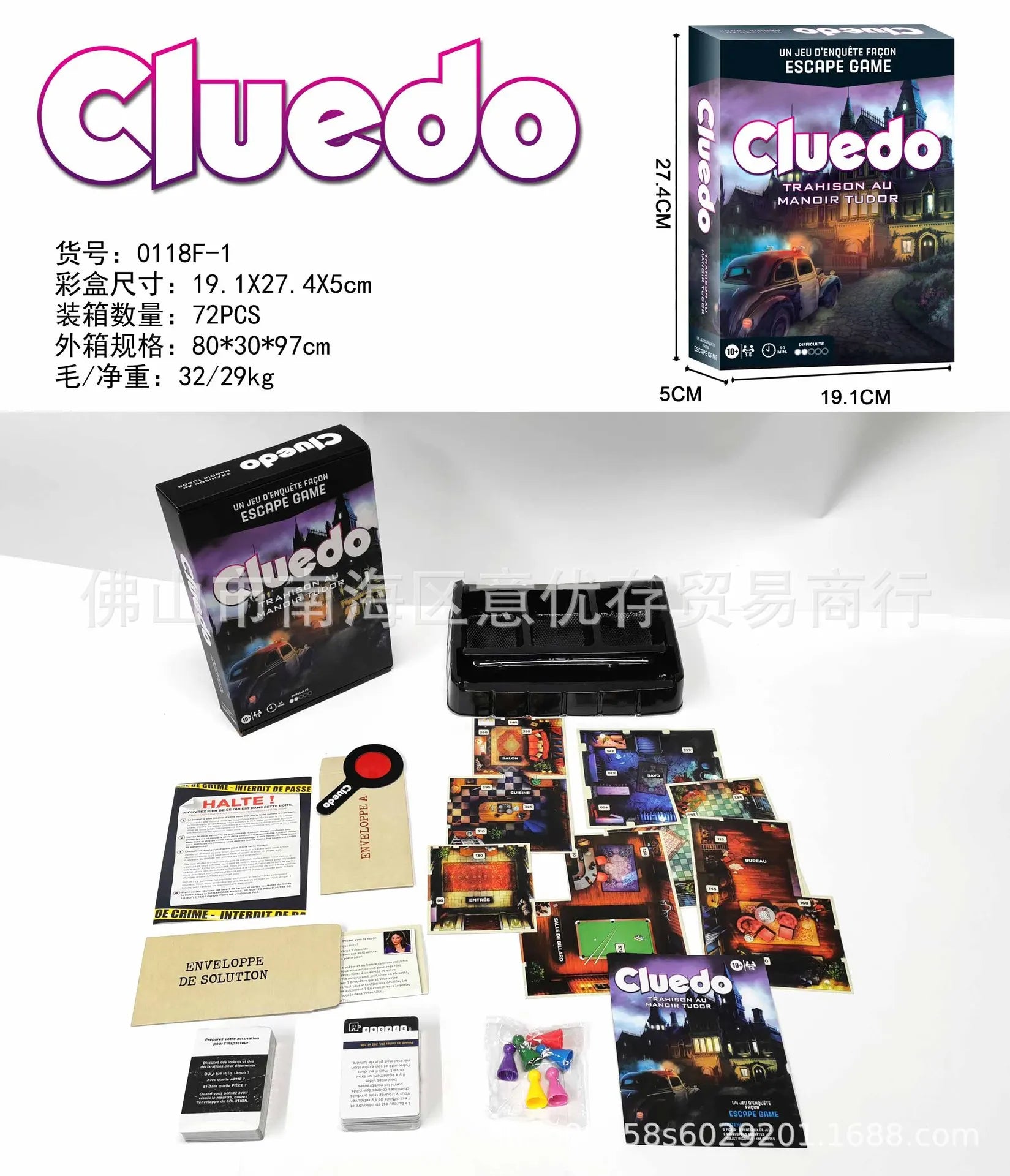 French Board Game Strategy Reasoning Detective Game Cards Big Board French Cluedo Board Game