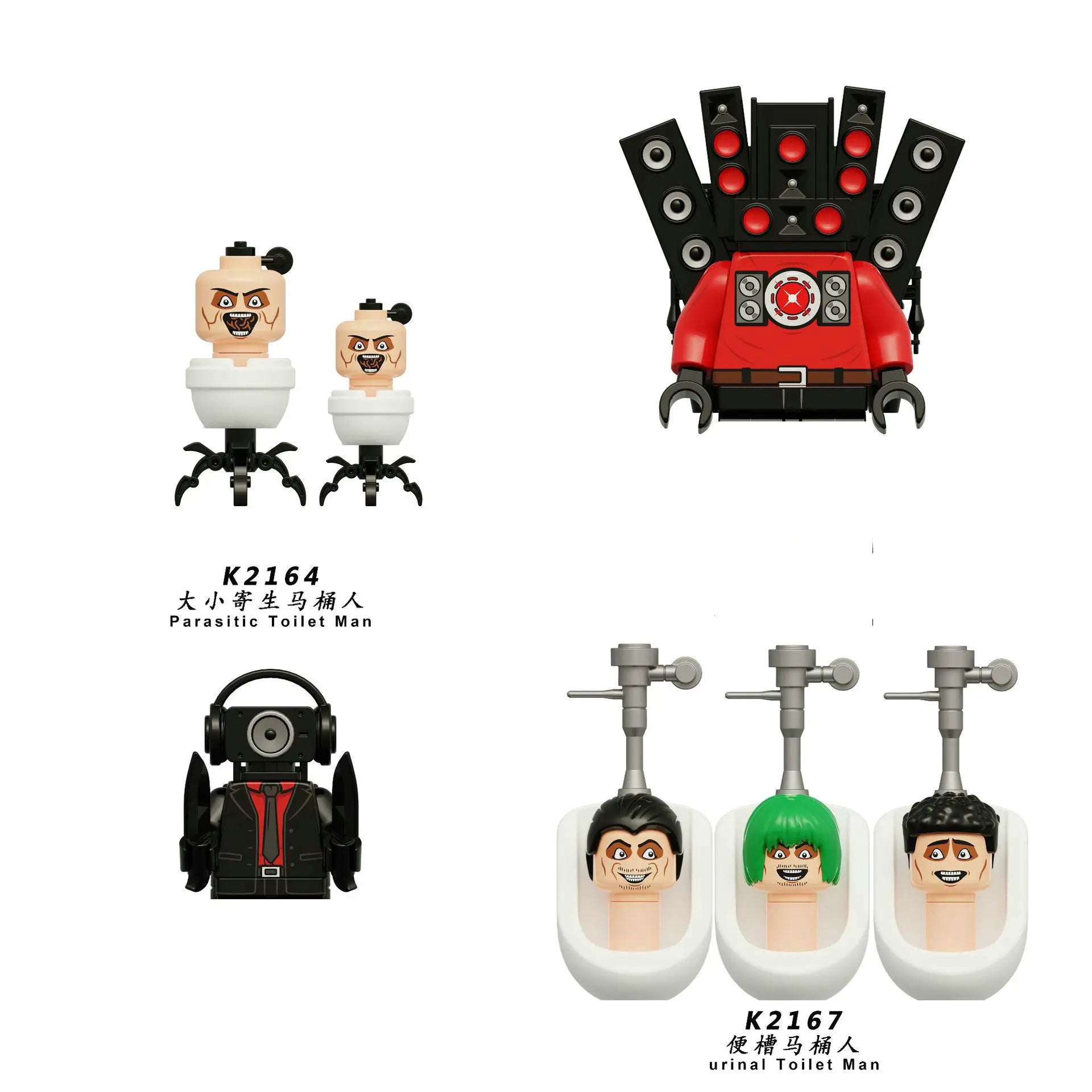 4CM Skibidi Toilet Man Mini Figure Monitor Building Blocks Audio Camera Man Toys Boy Children Christmas Birthday Gift