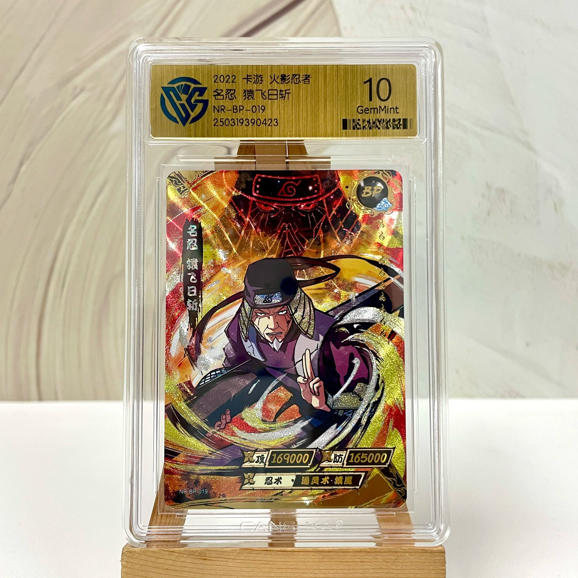 KAYOU Original Naruto Card SE BP NR CR SSR PR HR NRCC QR 10 CCG Rating Card Uzumaki Rare Anime Collection Card Kids Toys Gift