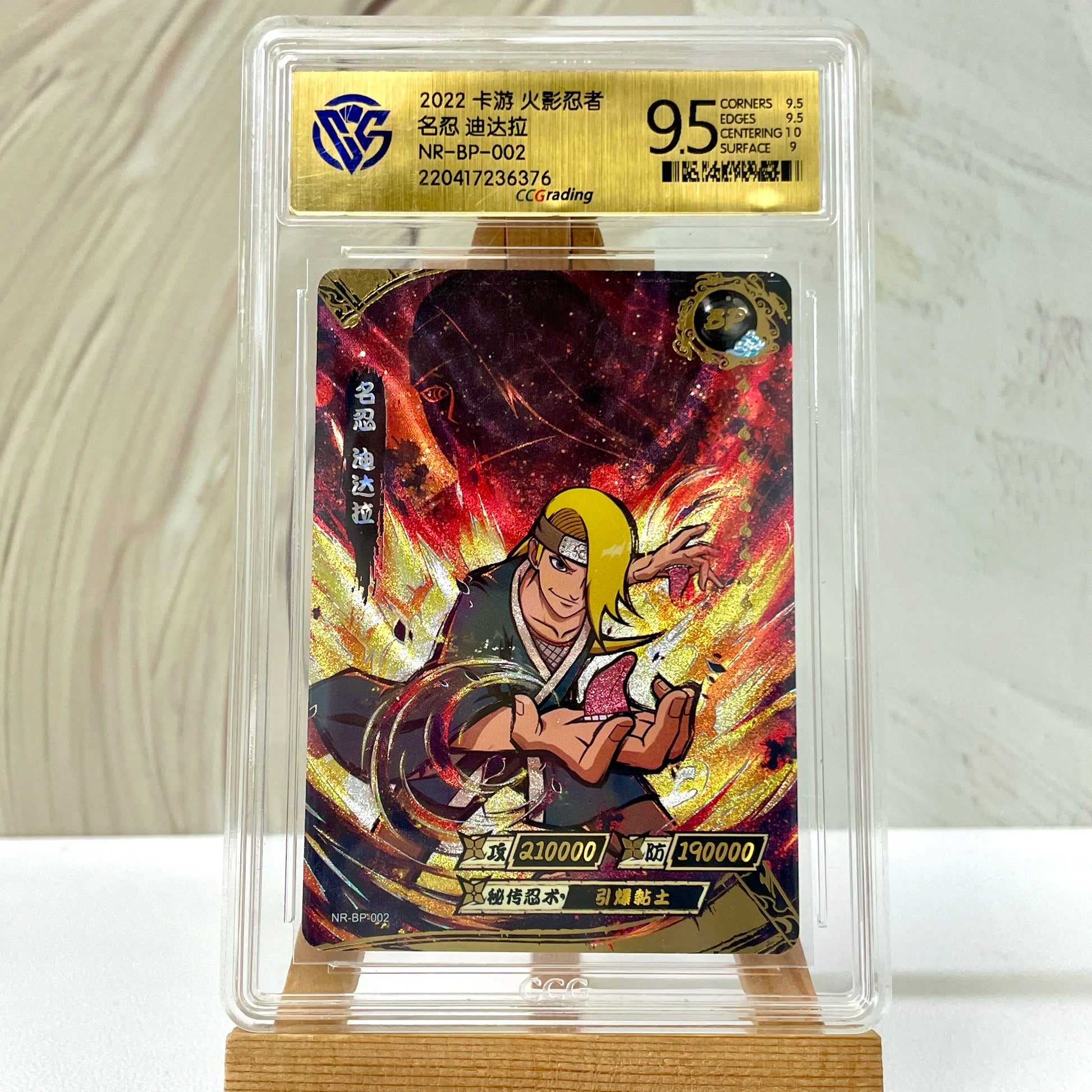 KAYOU Original Naruto Card SE BP NR CR SSR PR HR NRCC QR 10 CCG Rating Card Uzumaki Rare Anime Collection Card Kids Toys Gift