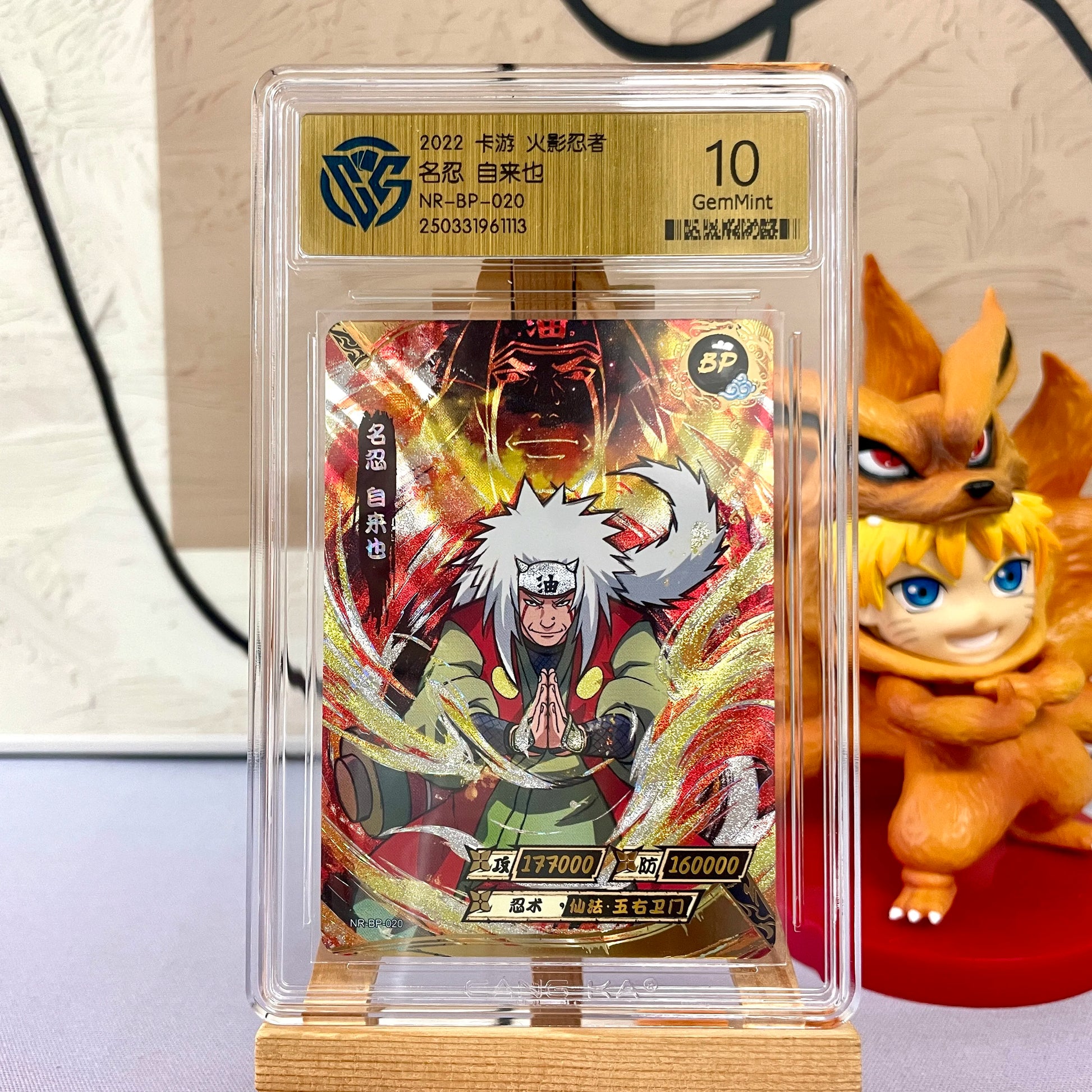 Genuine Naruto Card KAYOU 10 Graded SE BP CR SP PR XR Card CCG Rating Card Kaksshi Sakura Jiraiya Collection Card Gift Toy