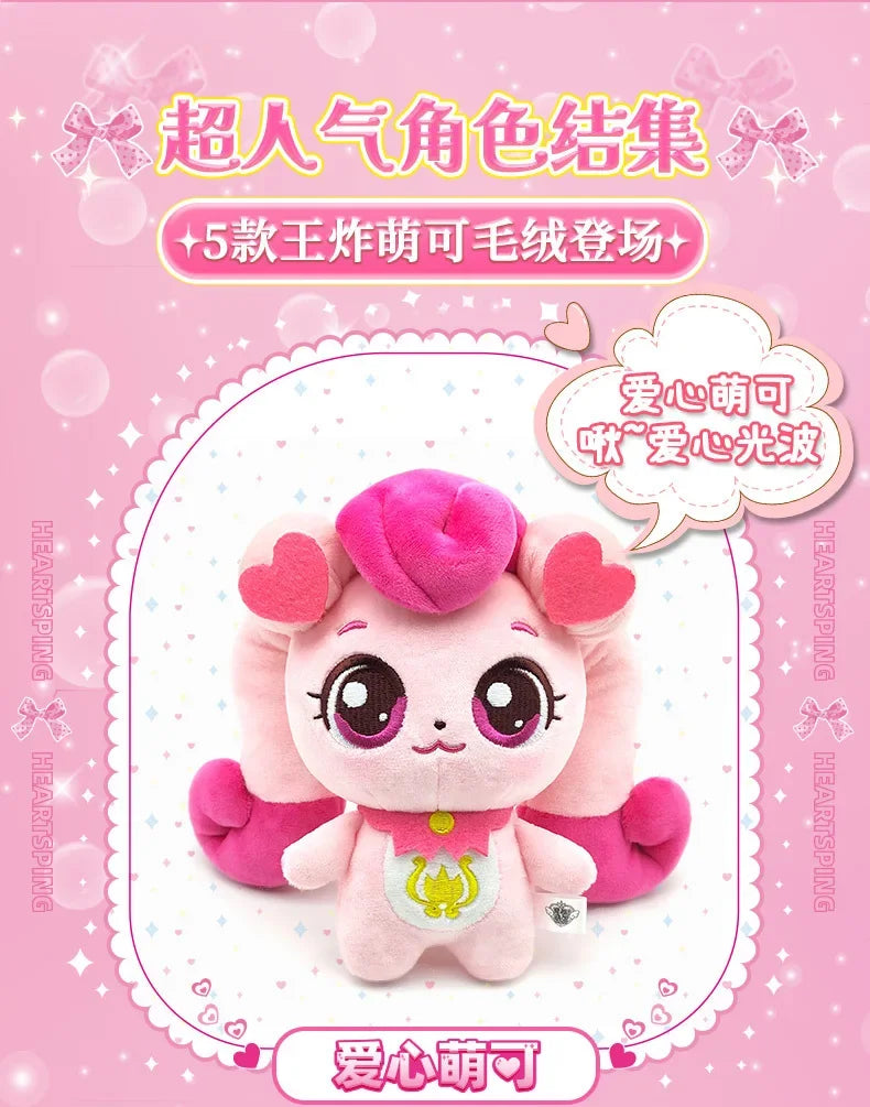 Catch Teenieping Anime Stuffed Toys Figures Moko Lemei Moko Love Kawaii Plushies Figure Room Collection Girls Birthday Gift Toys