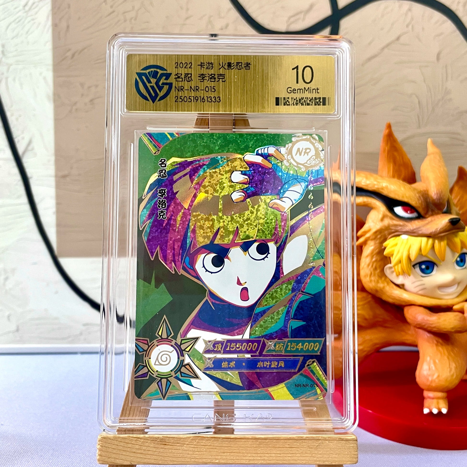Genuine Naruto Card KAYOU 10 Graded SE BP CR SP PR XR Card CCG Rating Card Kaksshi Sakura Jiraiya Collection Card Gift Toy