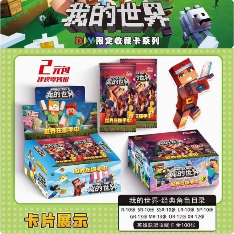 Minecraft Card The World Is in Your Hands Adventure and Footprints MR SP Game Role Trading Collection Card Kids Toys Gifts