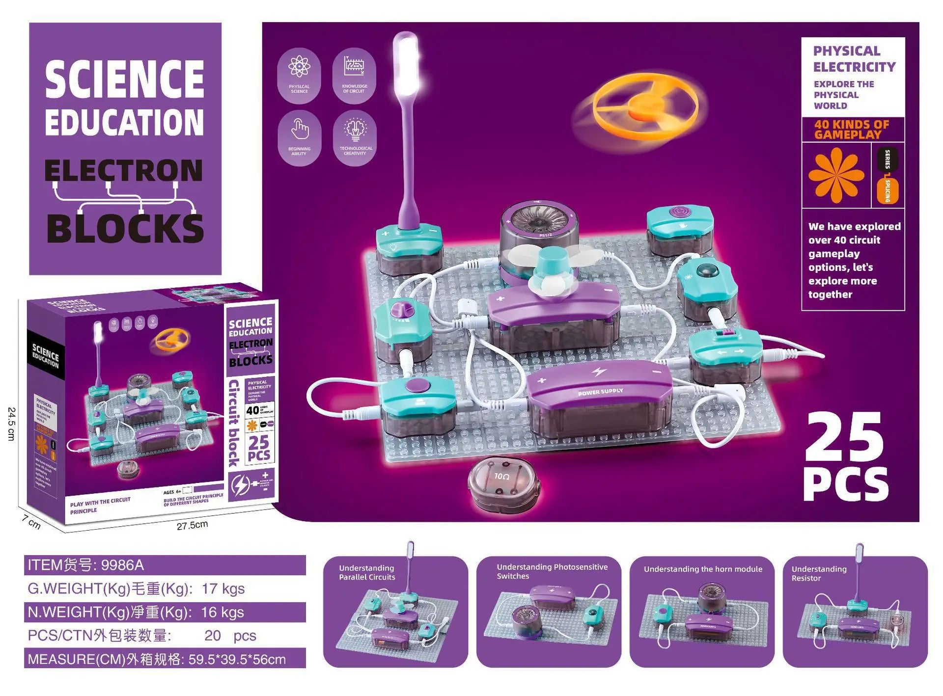 New DIY Science Experiment Electronic Building Blocks Children's Circuit Physics Toys Exercise Children's Thinking Ability