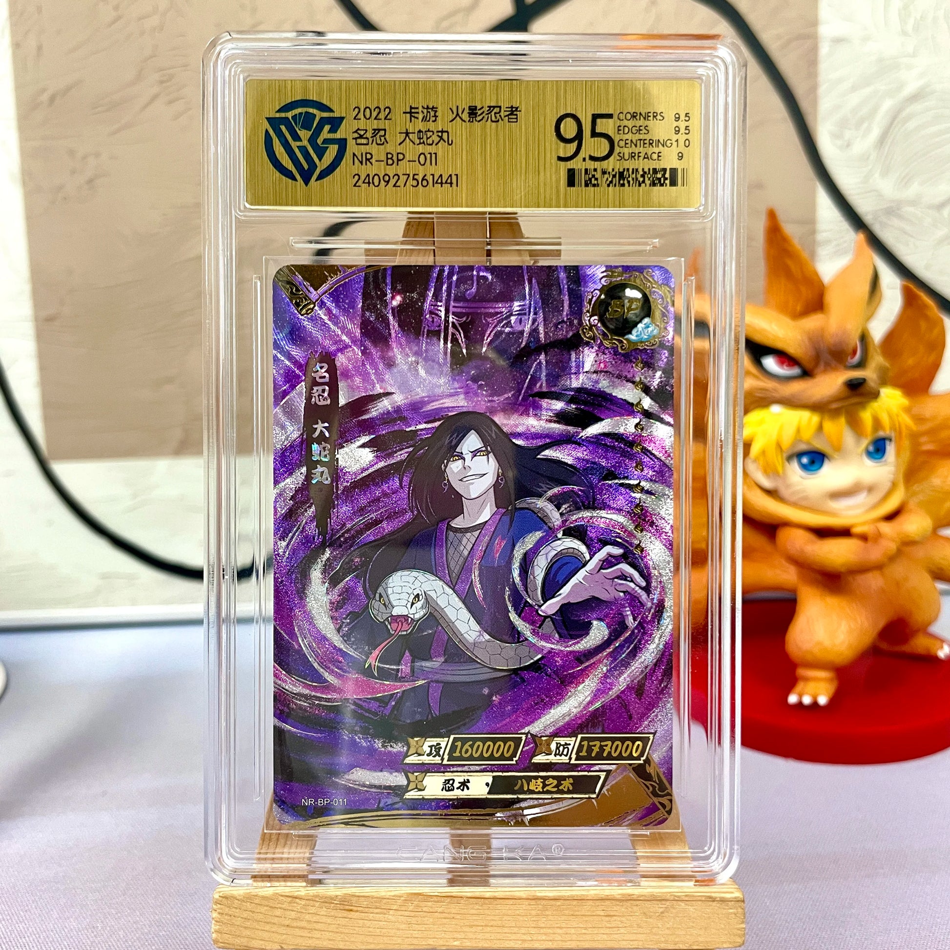 Genuine Naruto Card KAYOU 10 Graded SE BP CR SP PR XR Card CCG Rating Card Kaksshi Sakura Jiraiya Collection Card Gift Toy