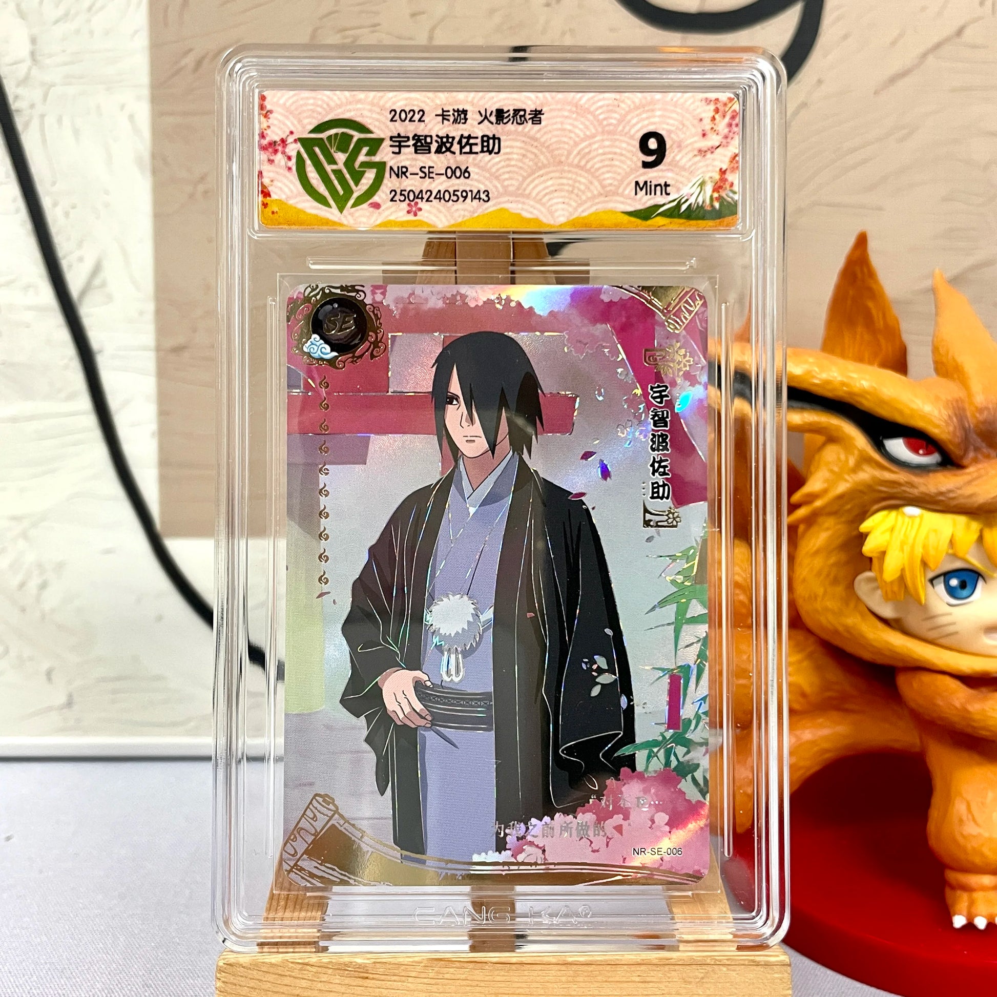 Genuine Naruto Card KAYOU 10 Graded SE BP CR SP PR XR Card CCG Rating Card Kaksshi Sakura Jiraiya Collection Card Gift Toy