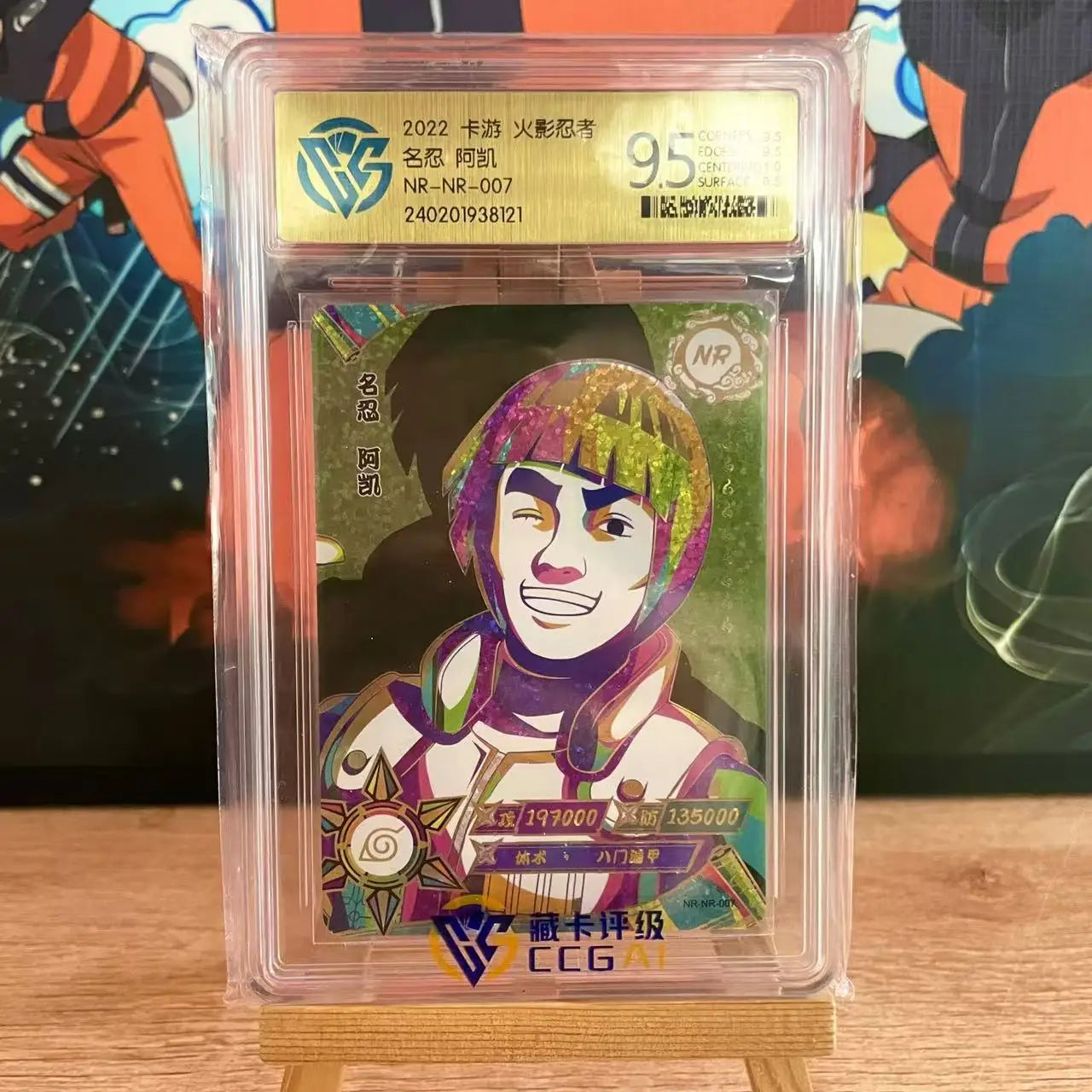 KAYOU Original Naruto Card SE BP NR CR SSR PR HR NRCC QR 10 CCG Rating Card Uzumaki Rare Anime Collection Card Kids Toys Gift