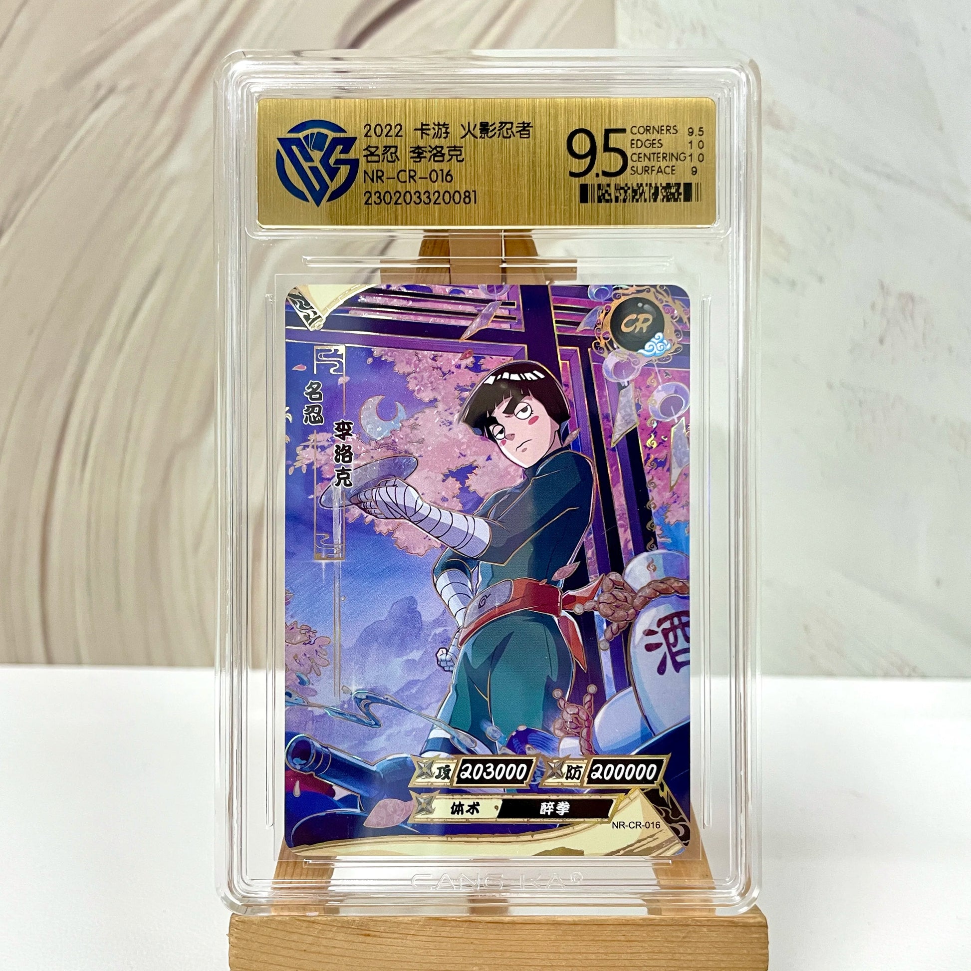 KAYOU Original Naruto Card SE BP NR CR SSR PR HR NRCC QR 10 CCG Rating Card Uzumaki Rare Anime Collection Card Kids Toys Gift