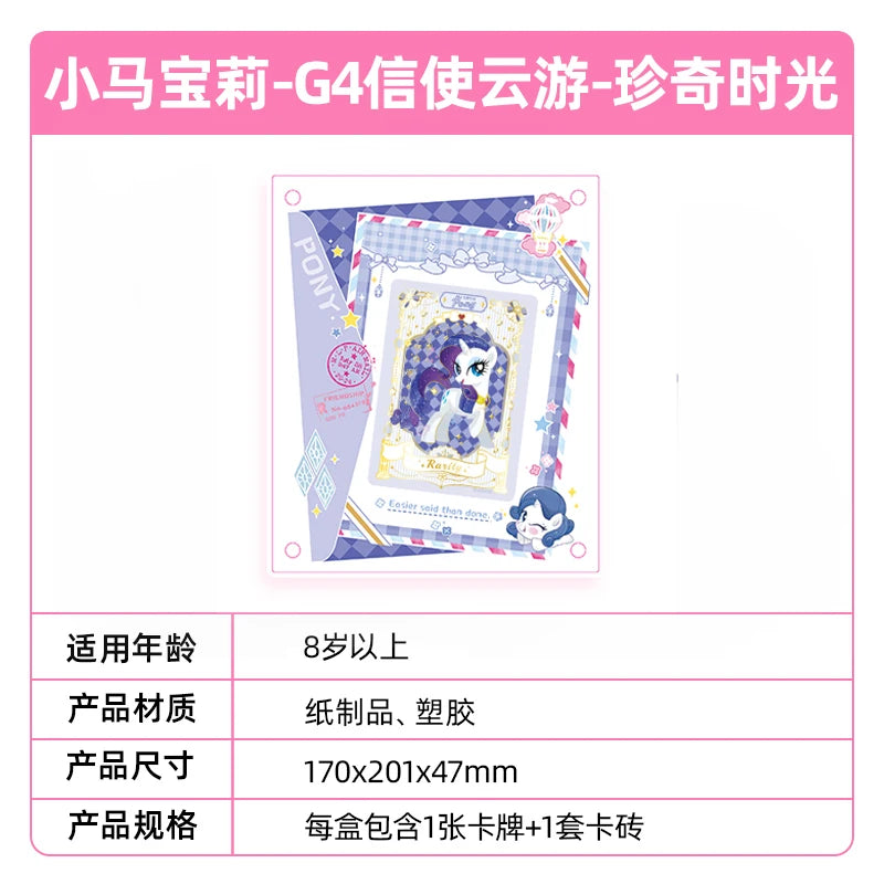 Genuine KAYOU My Little Pony Card Game My Little Pony Cards Box Friendship Forever Flash Card Rare SC SGR Cards Toy Gift