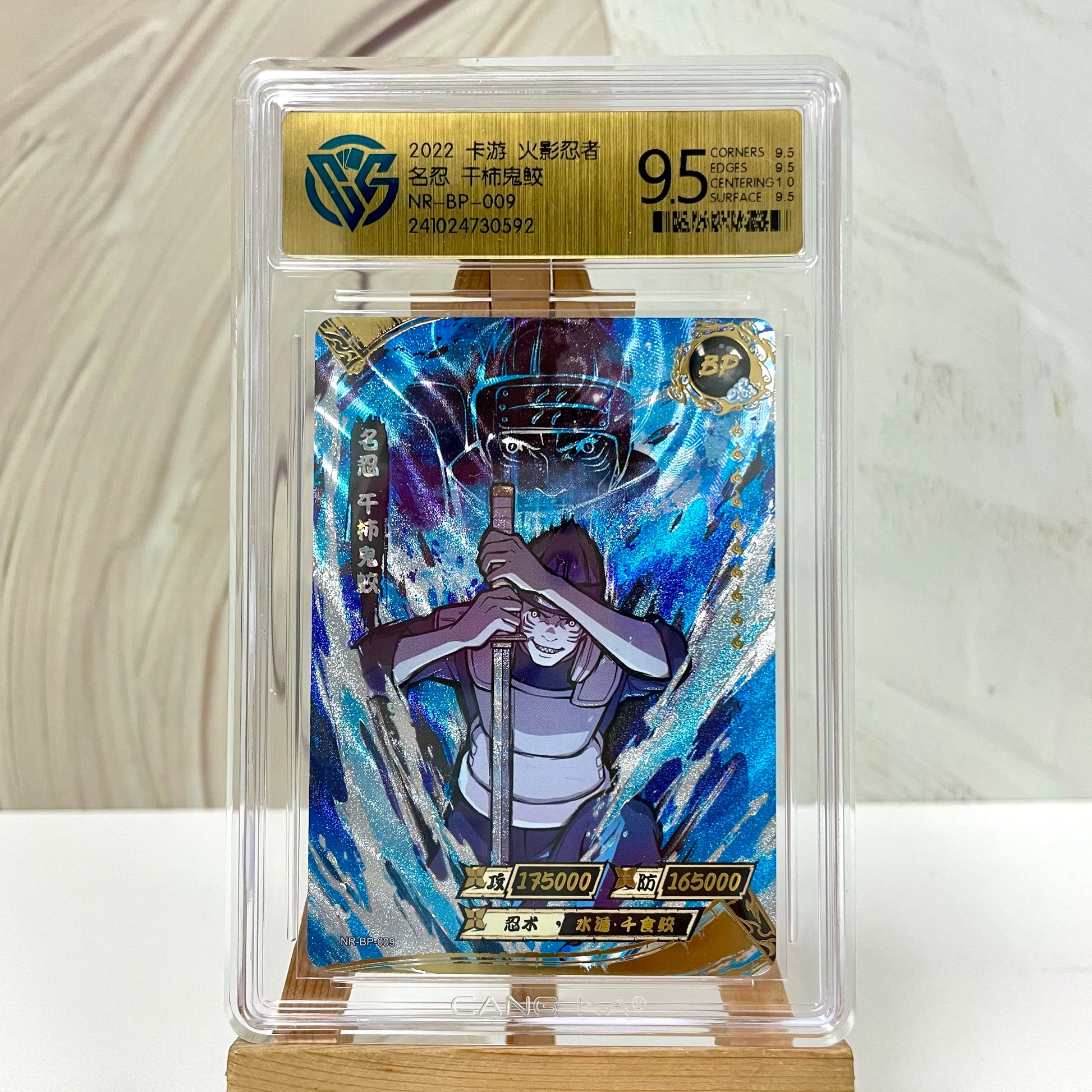 KAYOU Original Naruto Card SE BP NR CR SSR PR HR NRCC QR 10 CCG Rating Card Uzumaki Rare Anime Collection Card Kids Toys Gift