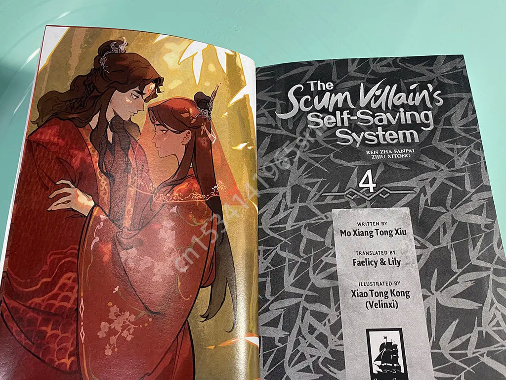 The Scum Villain’s Self-Saving System: Ren Zha Fanpai Zijiu Xitong Vol 4 Manga Comic Novel Fantasy Novel Books English Version