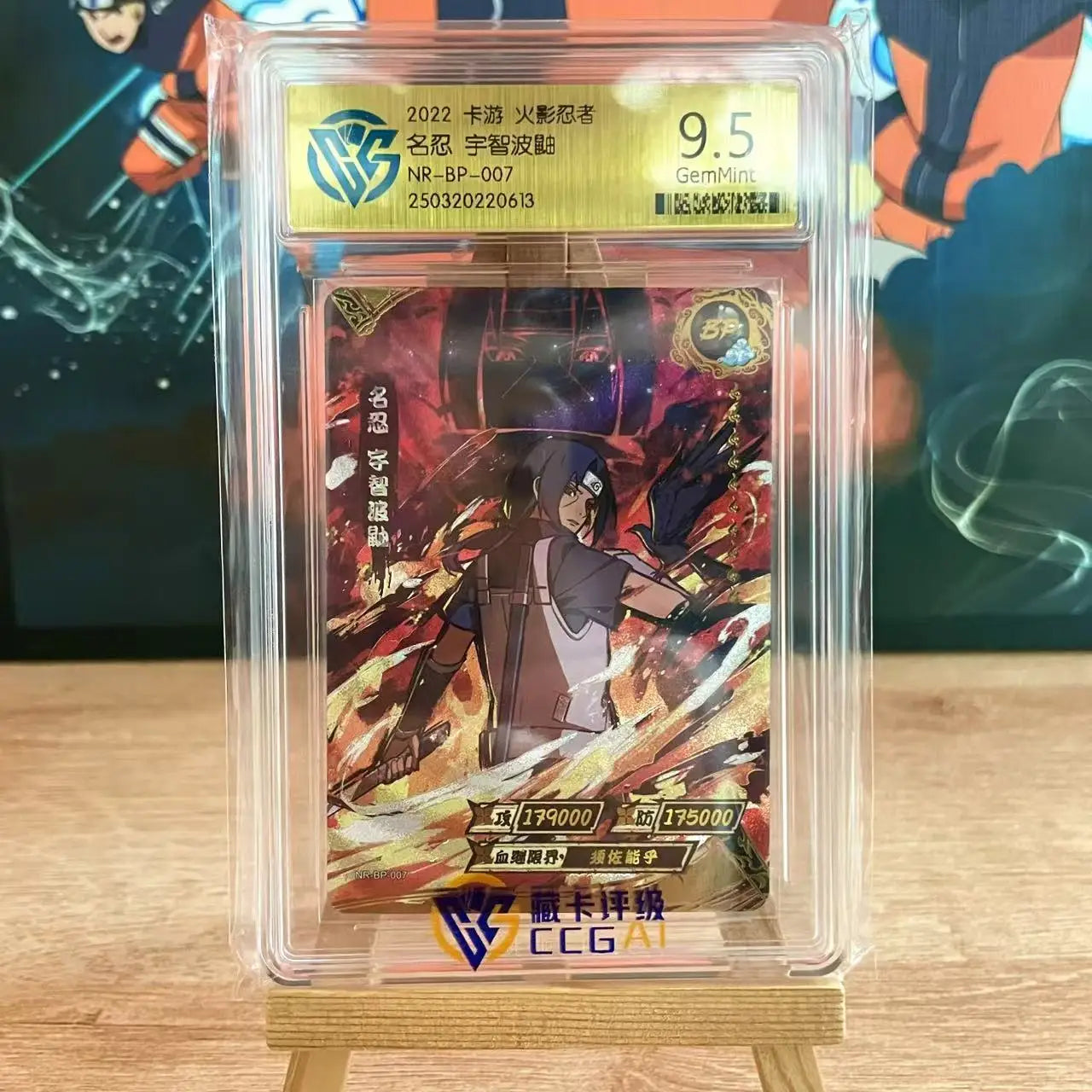 KAYOU Original Naruto Card SE BP NR CR SSR PR HR NRCC QR 10 CCG Rating Card Uzumaki Rare Anime Collection Card Kids Toys Gift