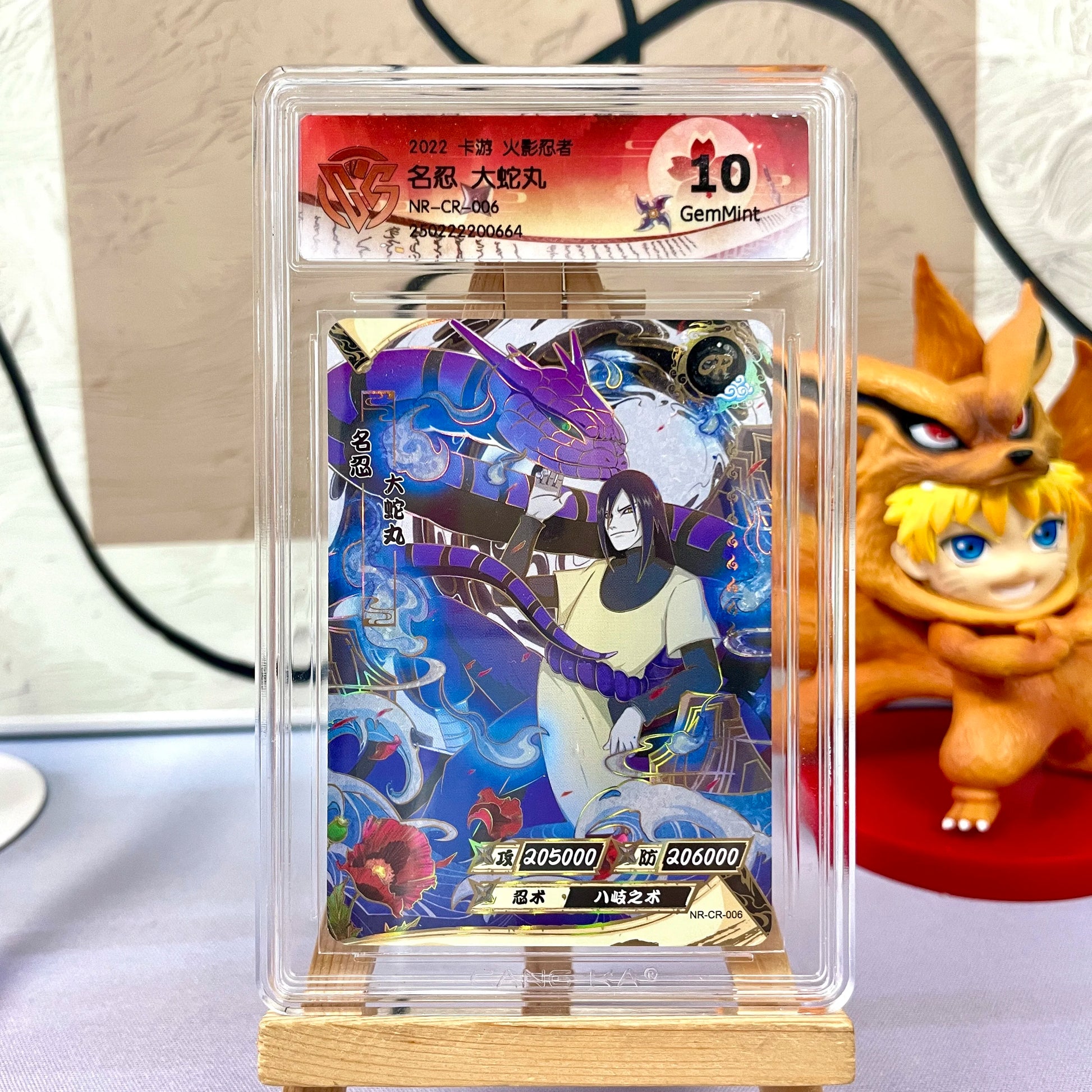 Genuine Naruto Card KAYOU 10 Graded SE BP CR SP PR XR Card CCG Rating Card Kaksshi Sakura Jiraiya Collection Card Gift Toy
