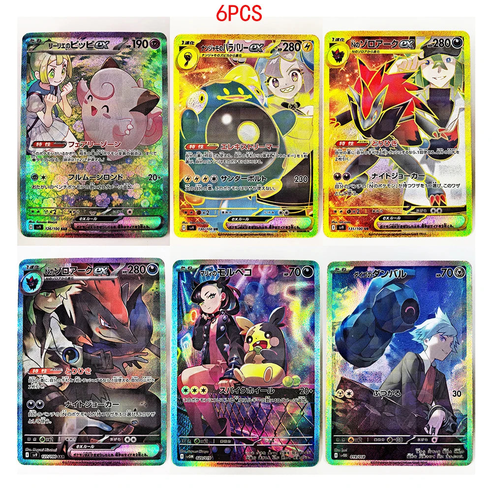 PRE Umbreon Eevee Sylveon Leafeon Glaceon Toys Hobbies Hobby Collectibles Game Collection Anime Cards