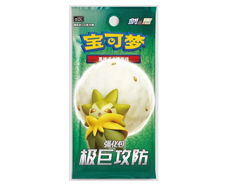 Original Genuine Pokemon Trading PTCG Cards Chinese  Zhu&Purple Collected Pikachu 151 Trip Open From Eternity Booster Pack Gift