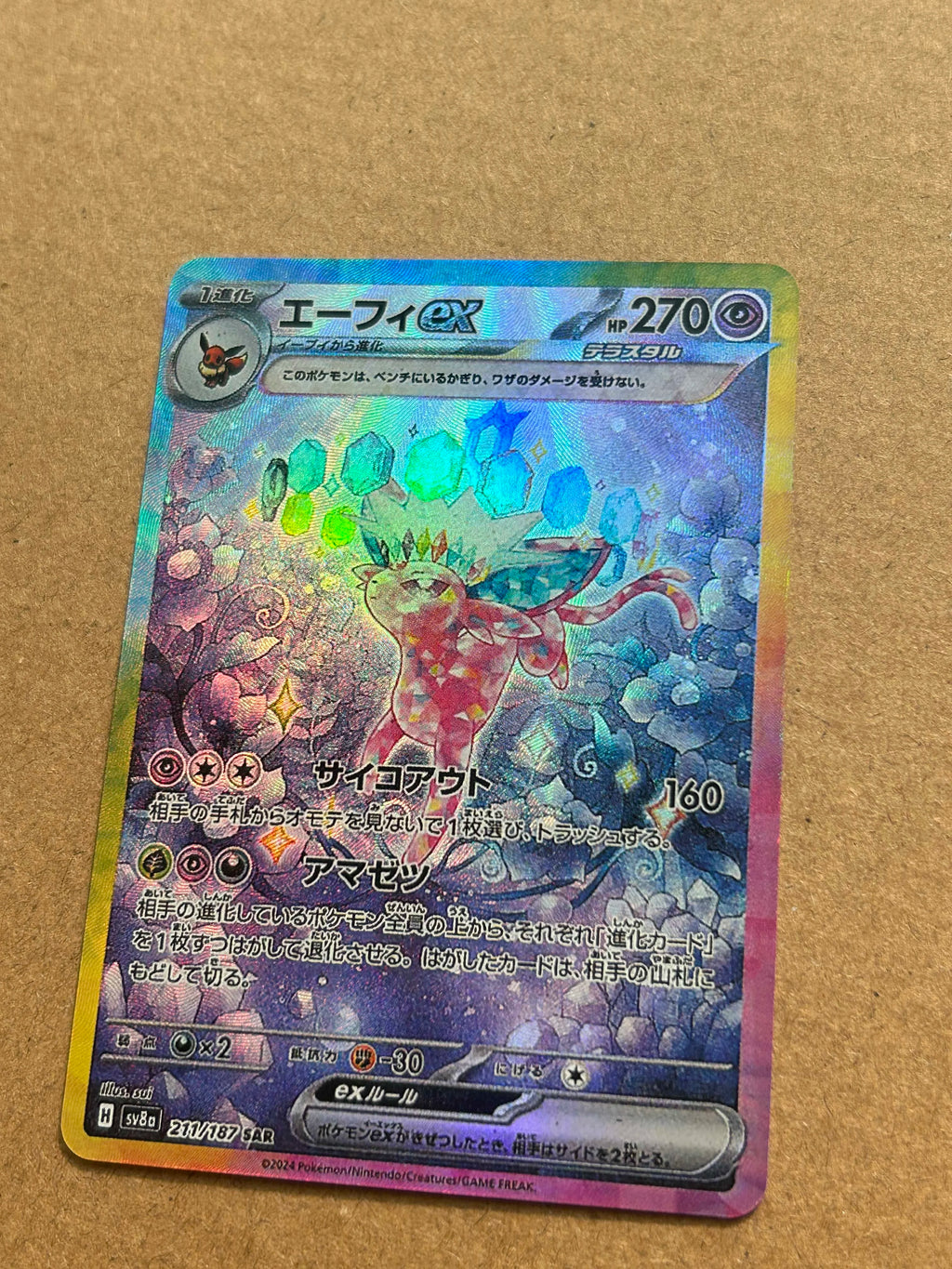 PTCG Sv8 Eeveelution 151 Card Umbreon Sylveon Leafeon Eevee Flareon  High Quality Anime Game Collectible Trading Cards