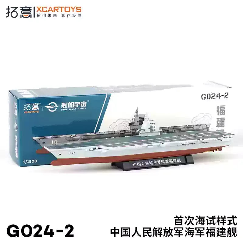 Tuoyi Alloy Ship Chinese People's Liberation Army Navy Fujian Ship Carrier Aircraft Marine Scene Set Children's Toys Gifts
