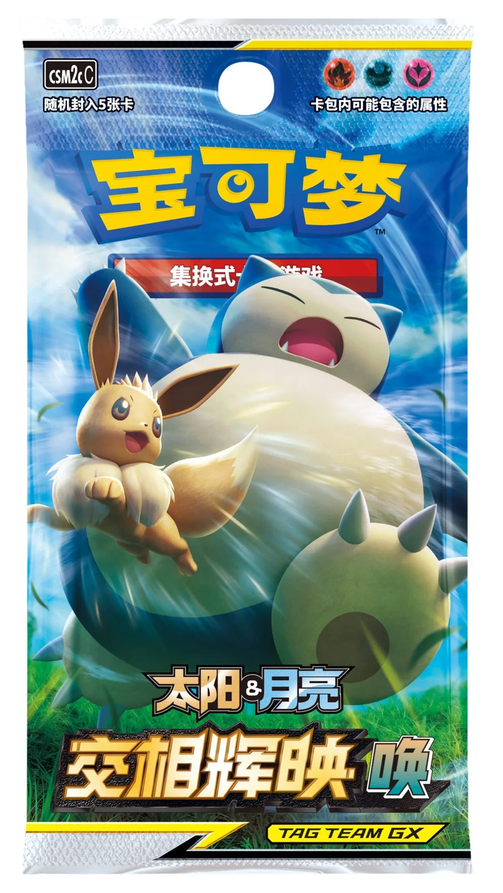 Original Genuine Pokemon Trading PTCG Cards Chinese  Zhu&Purple Collected Pikachu 151 Trip Open From Eternity Booster Pack Gift