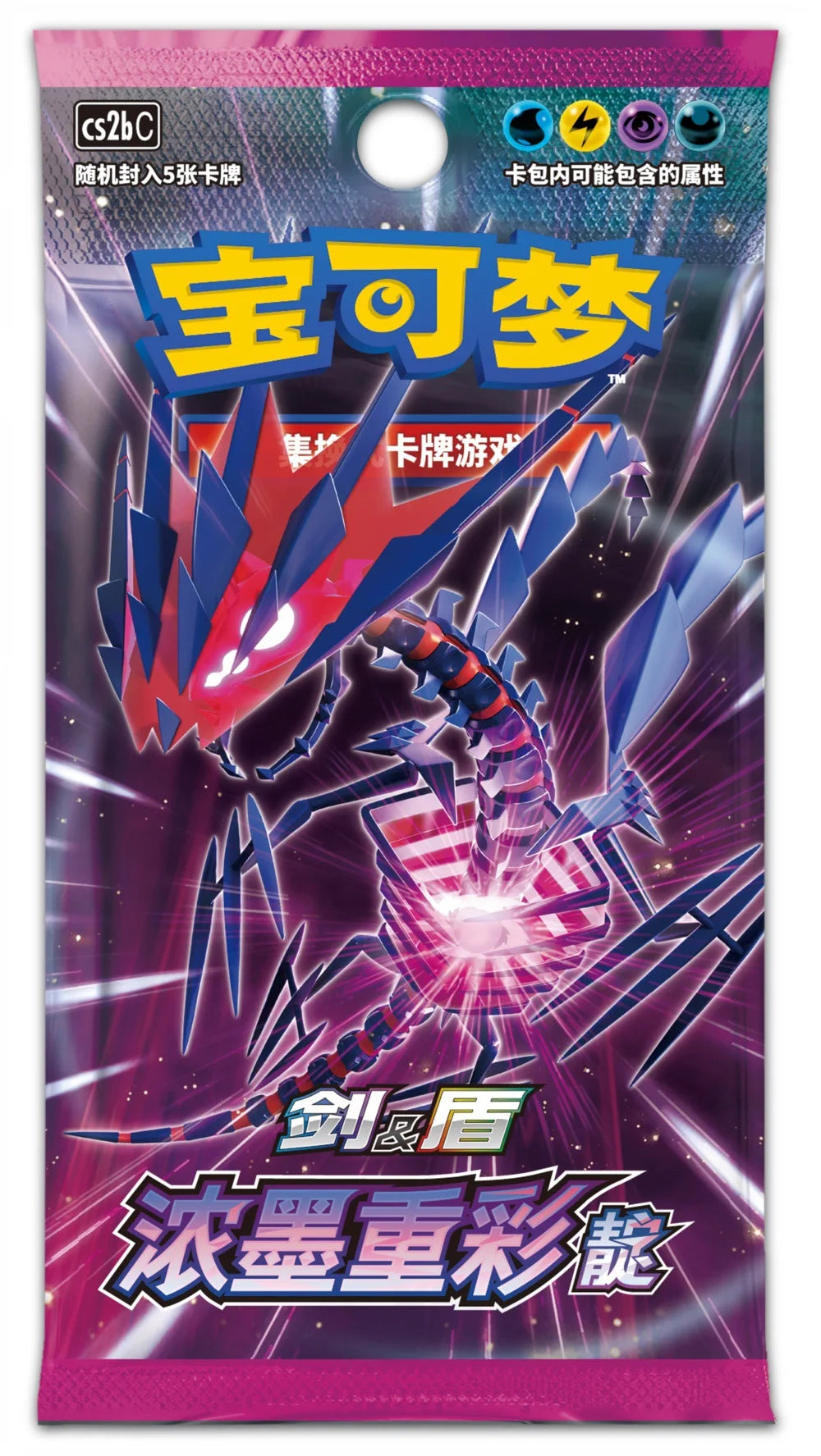 Original Genuine Pokemon Trading PTCG Cards Chinese  Zhu&Purple Collected Pikachu 151 Trip Open From Eternity Booster Pack Gift