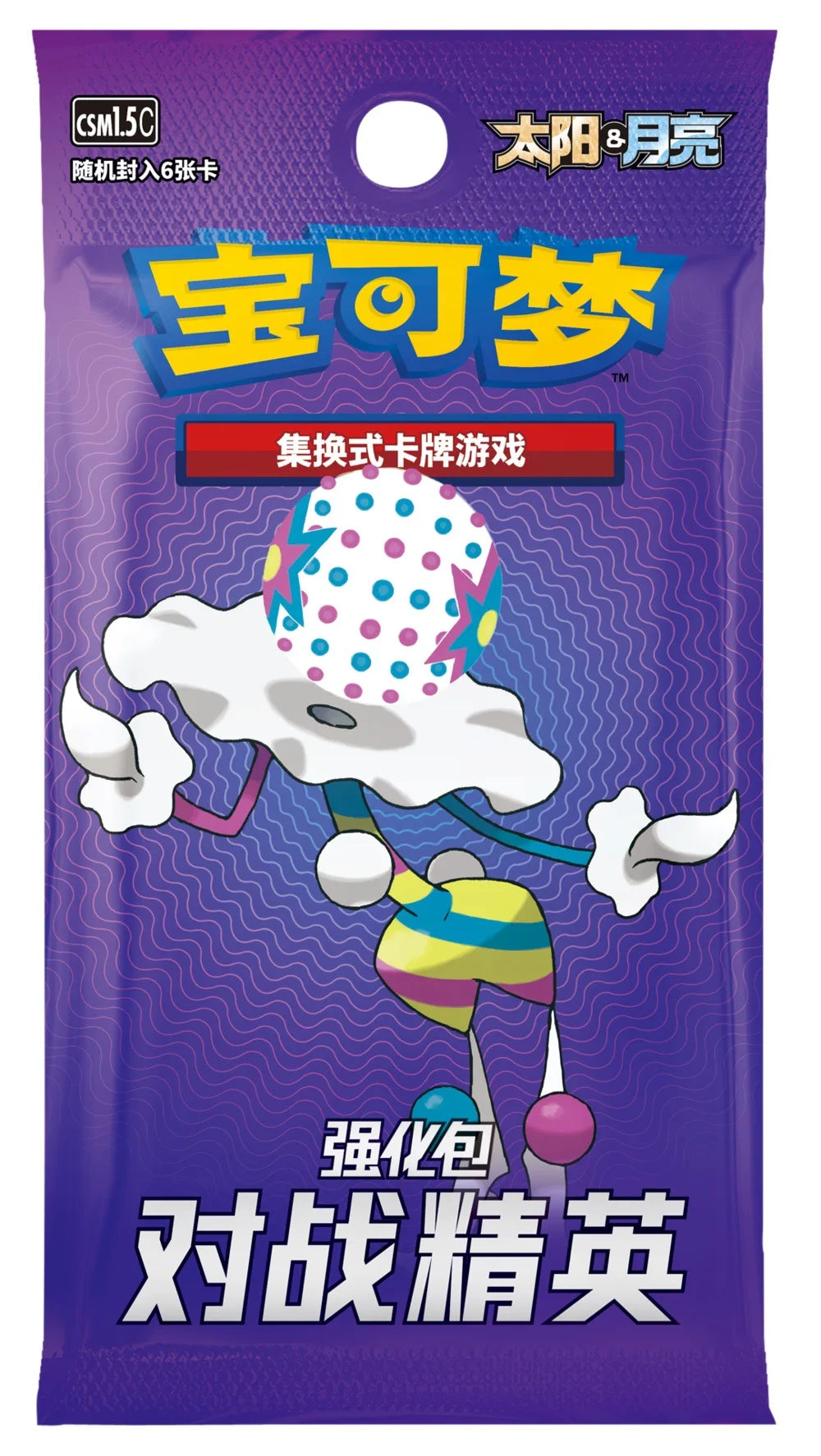 Original Genuine Pokemon Trading PTCG Cards Chinese  Zhu&Purple Collected Pikachu 151 Trip Open From Eternity Booster Pack Gift